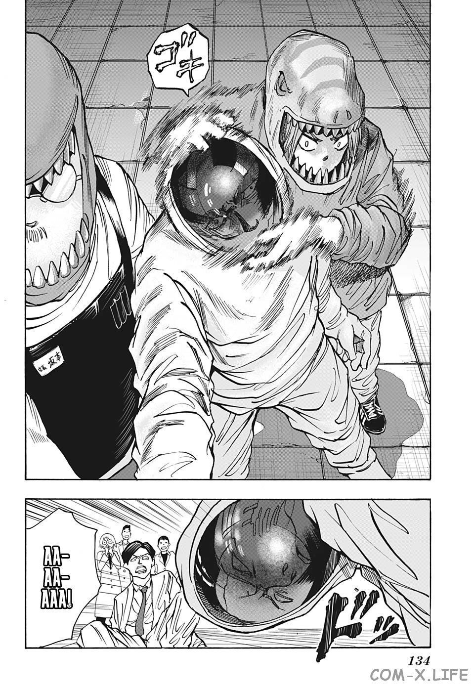 Read Дни Сакамото Manga Online