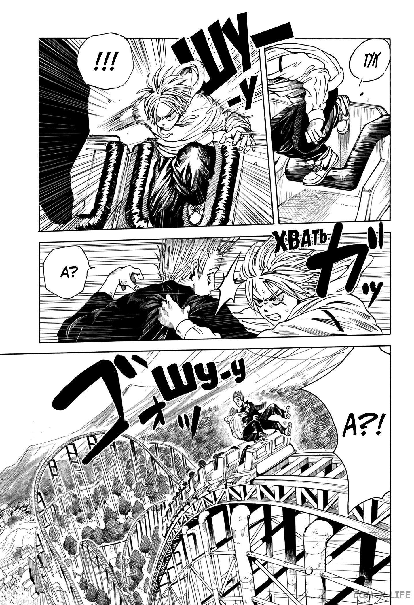 Read Дни Сакамото Manga Online