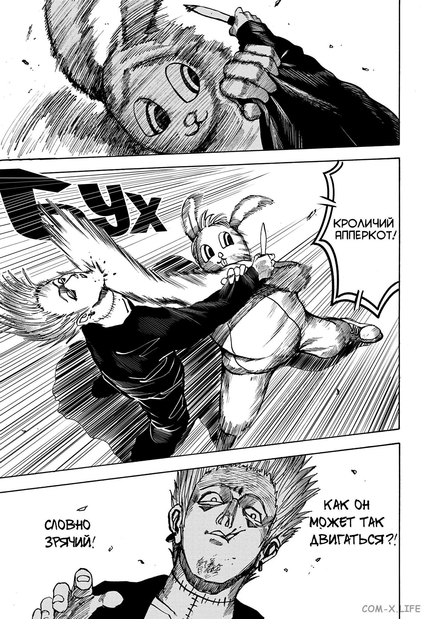 Read Дни Сакамото Manga Online