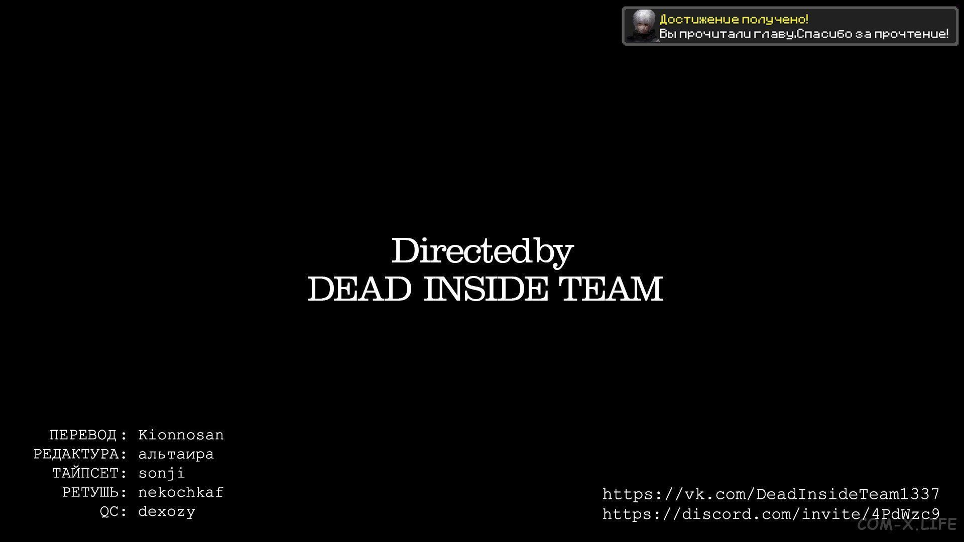 Read Дни Сакамото Manga Online