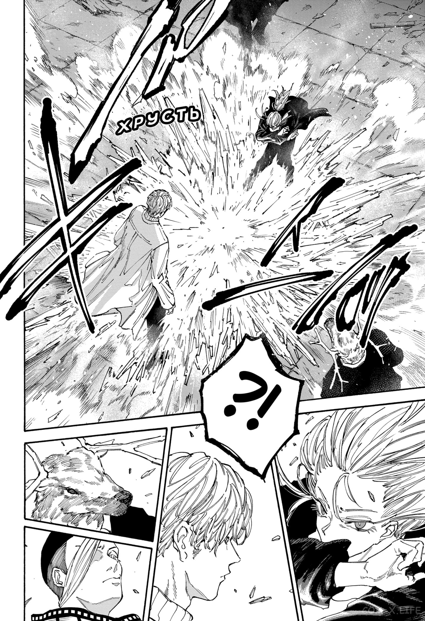Read Дни Сакамото Manga Online