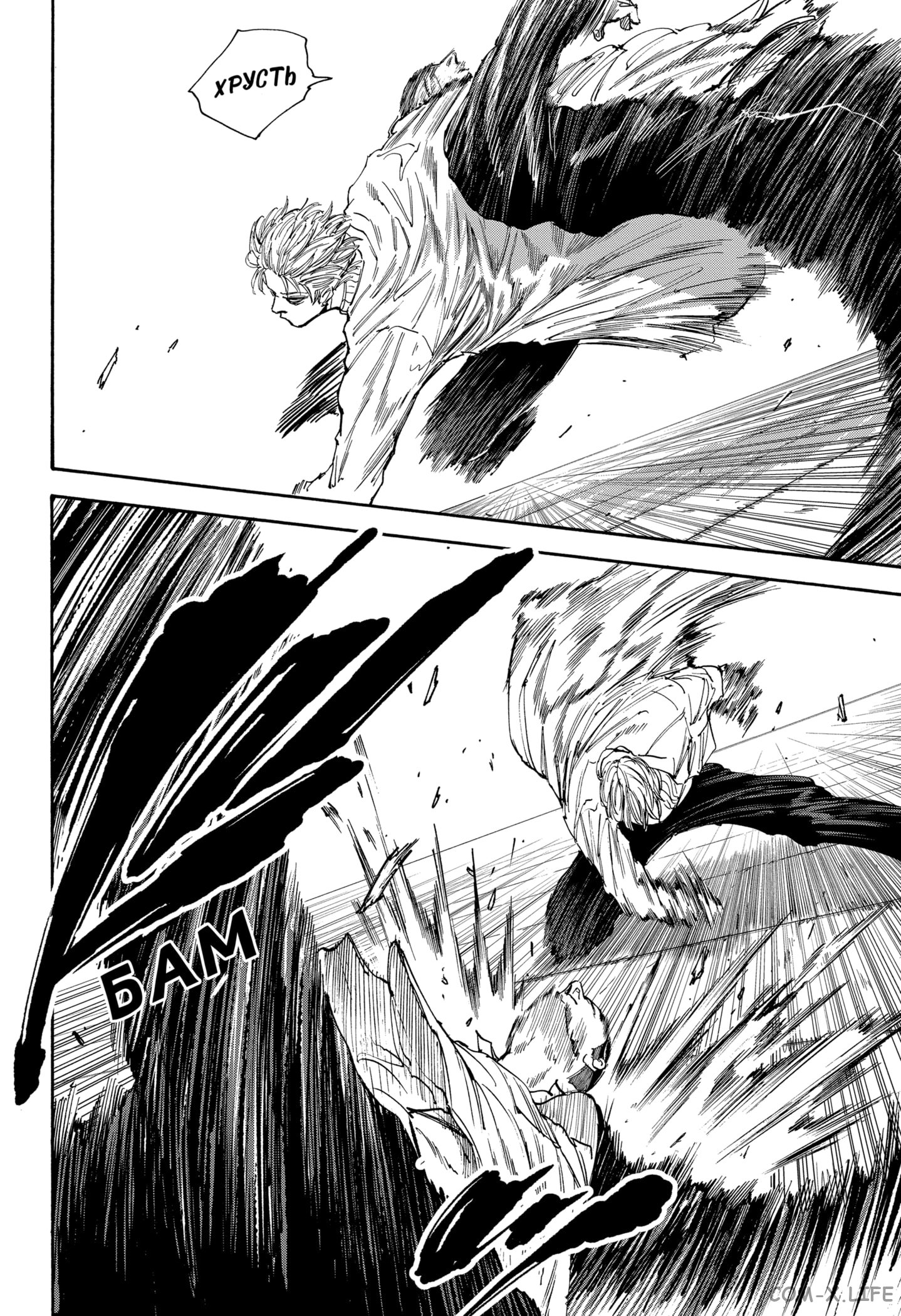 Read Дни Сакамото Manga Online