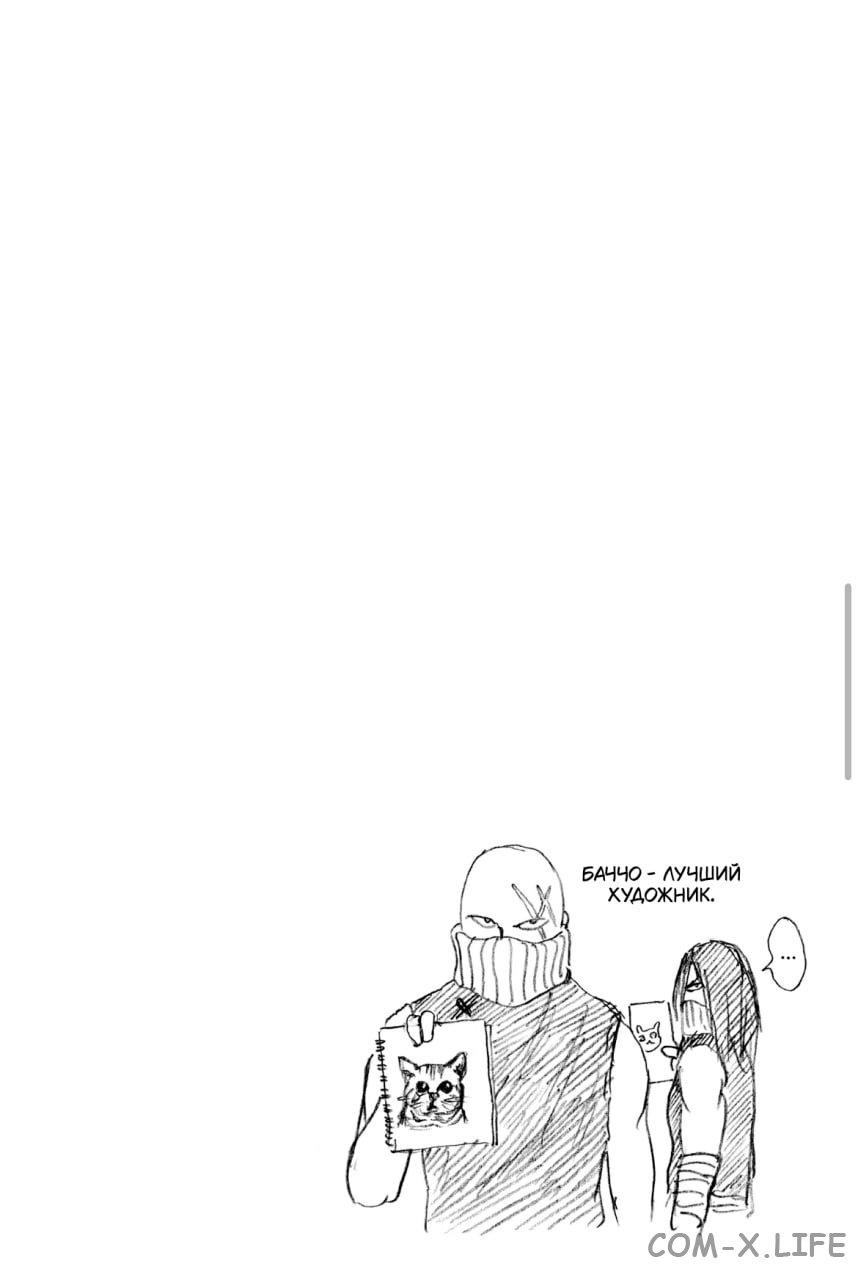 Read Дни Сакамото Manga Online