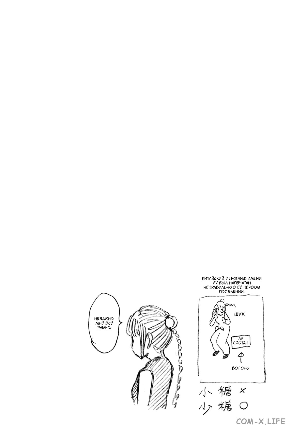 Read Дни Сакамото Manga Online