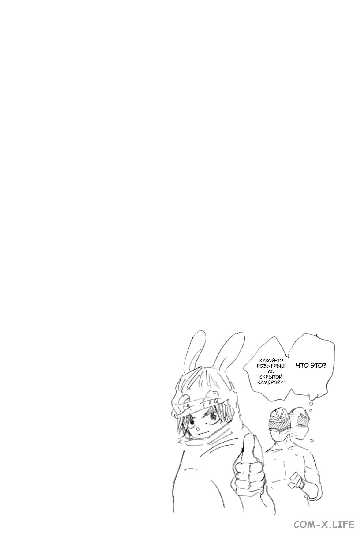 Read Дни Сакамото Manga Online