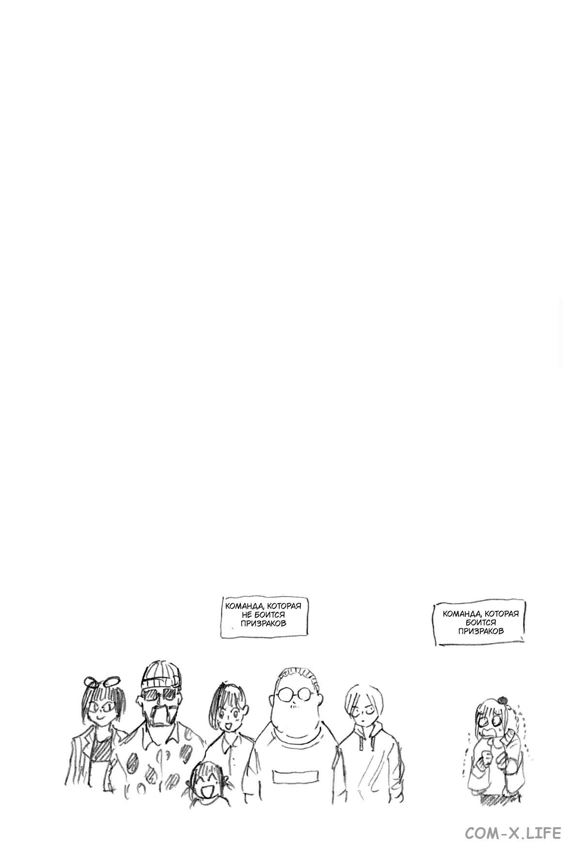 Read Дни Сакамото Manga Online