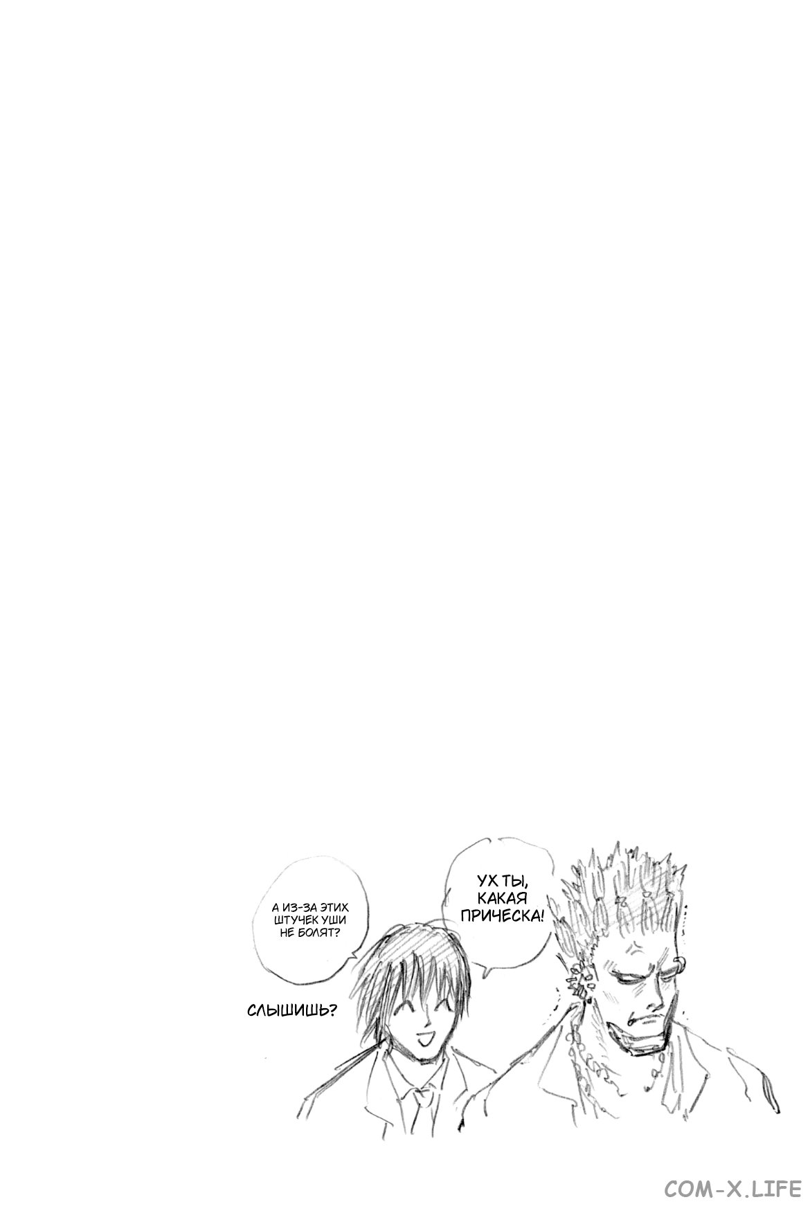 Read Дни Сакамото Manga Online
