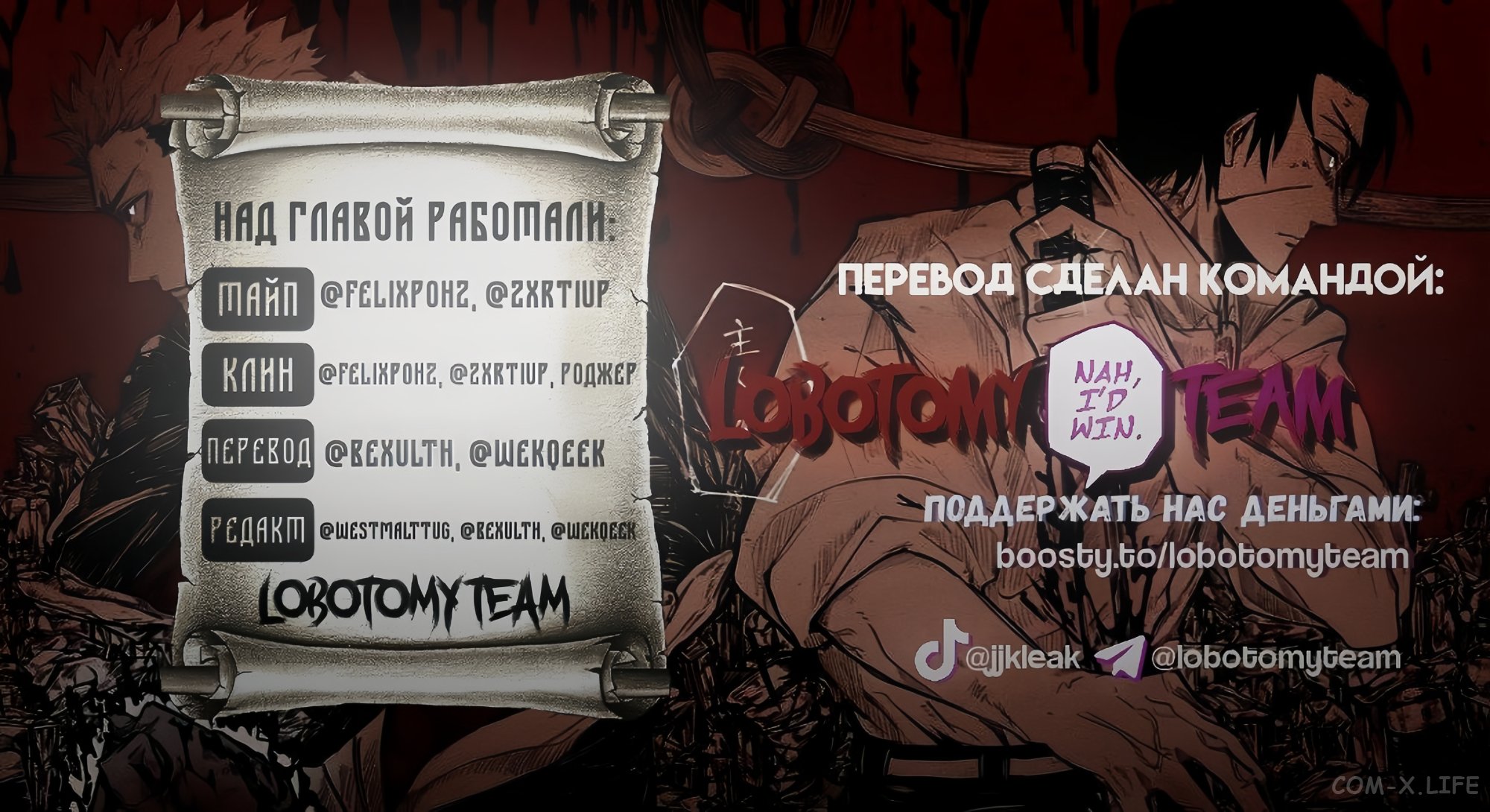 Read Дни Сакамото Manga Online