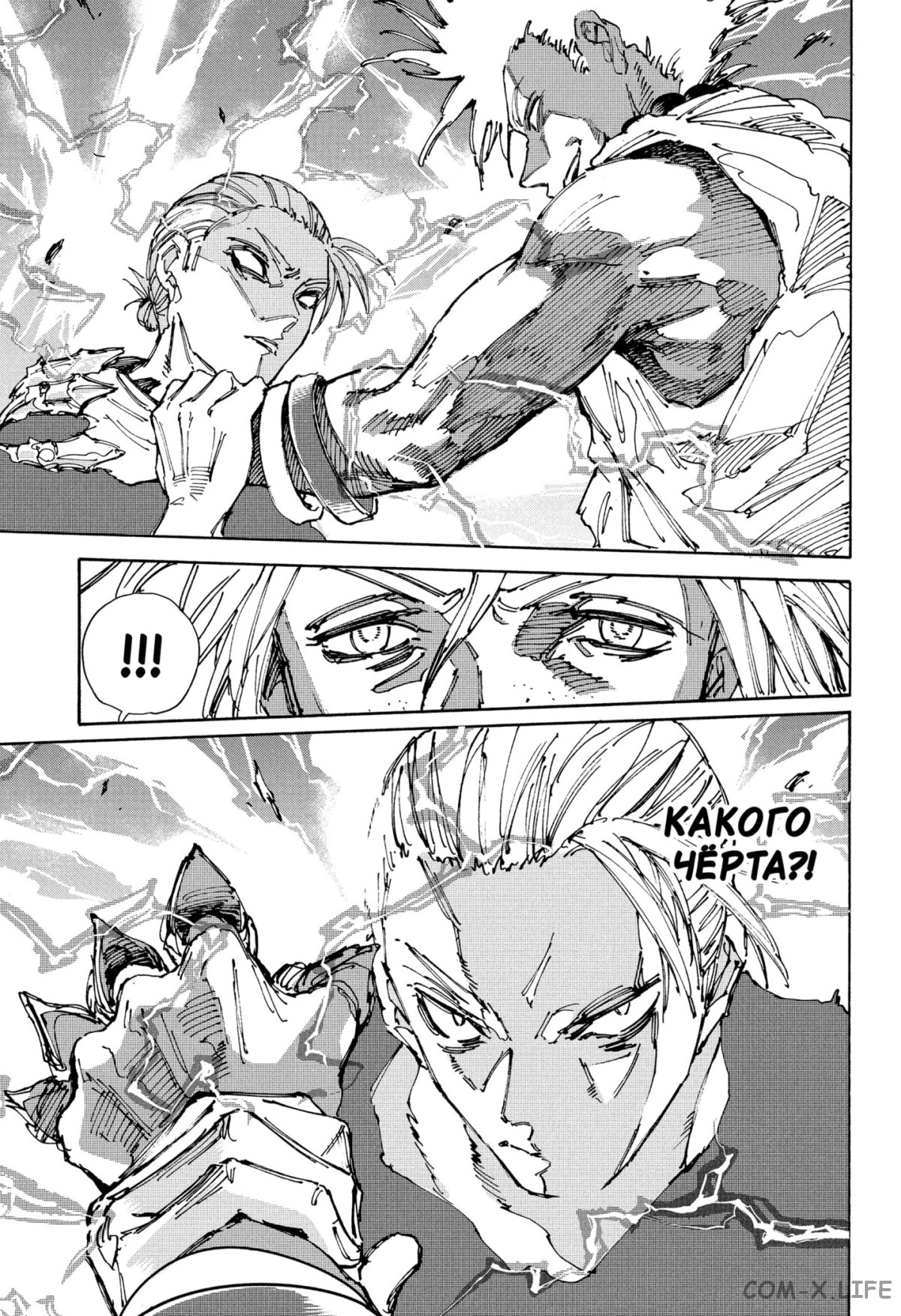 Read Дни Сакамото Manga Online