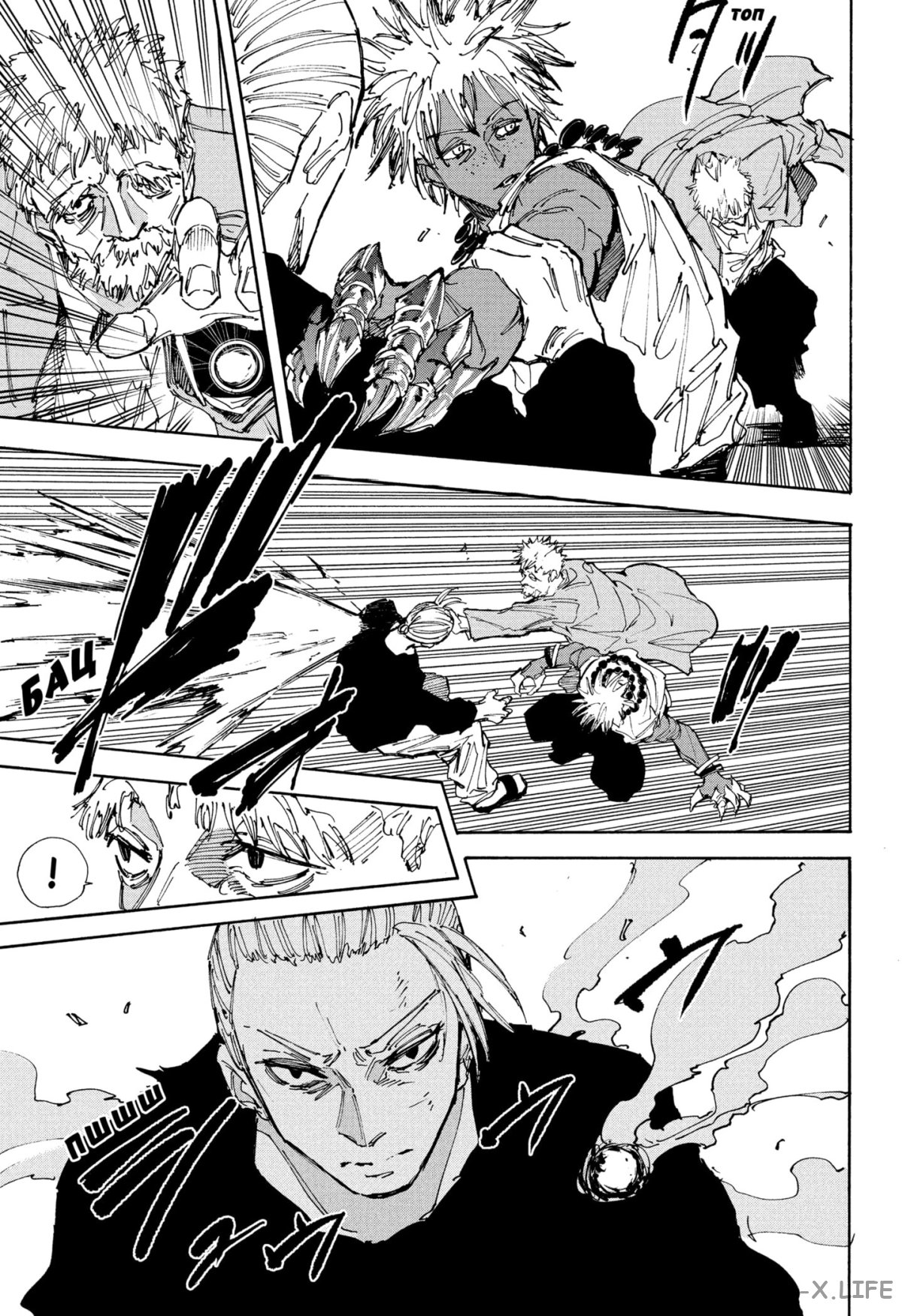 Read Дни Сакамото Manga Online