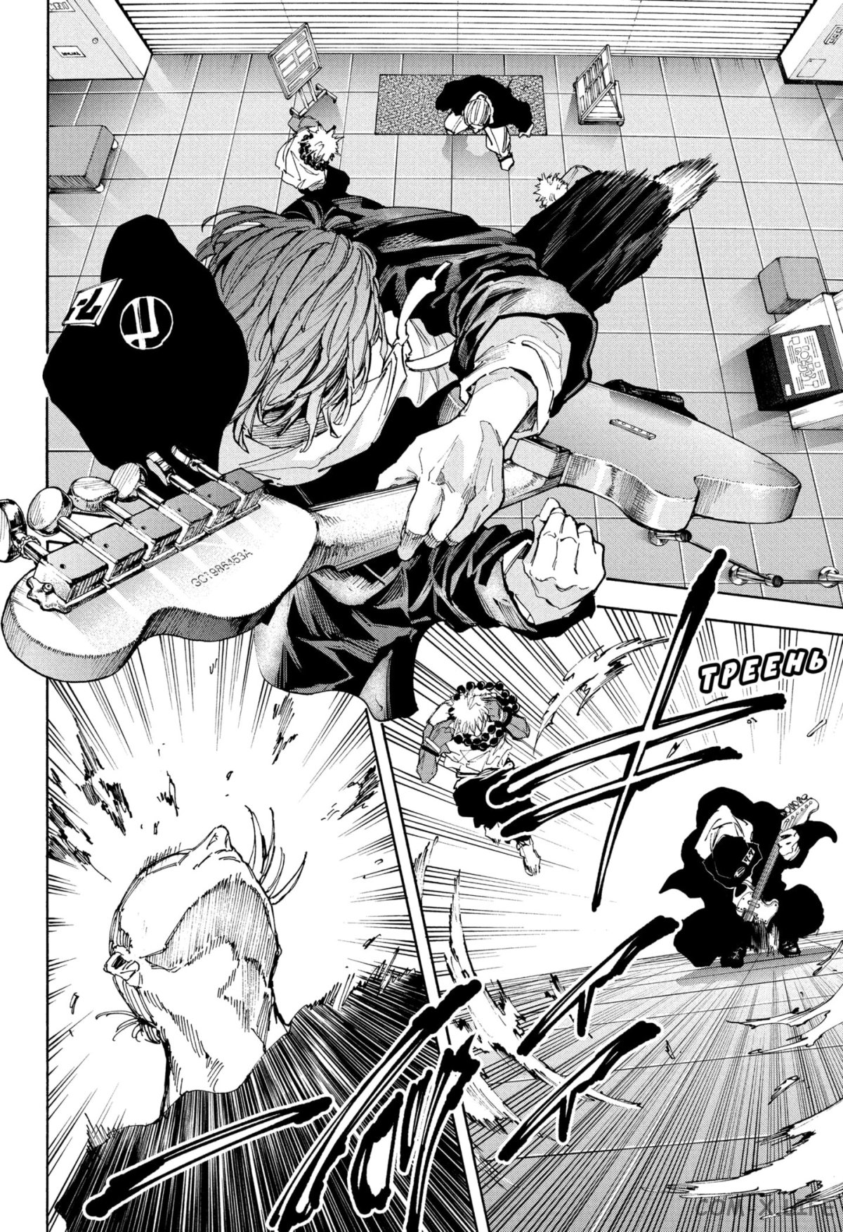 Read Дни Сакамото Manga Online