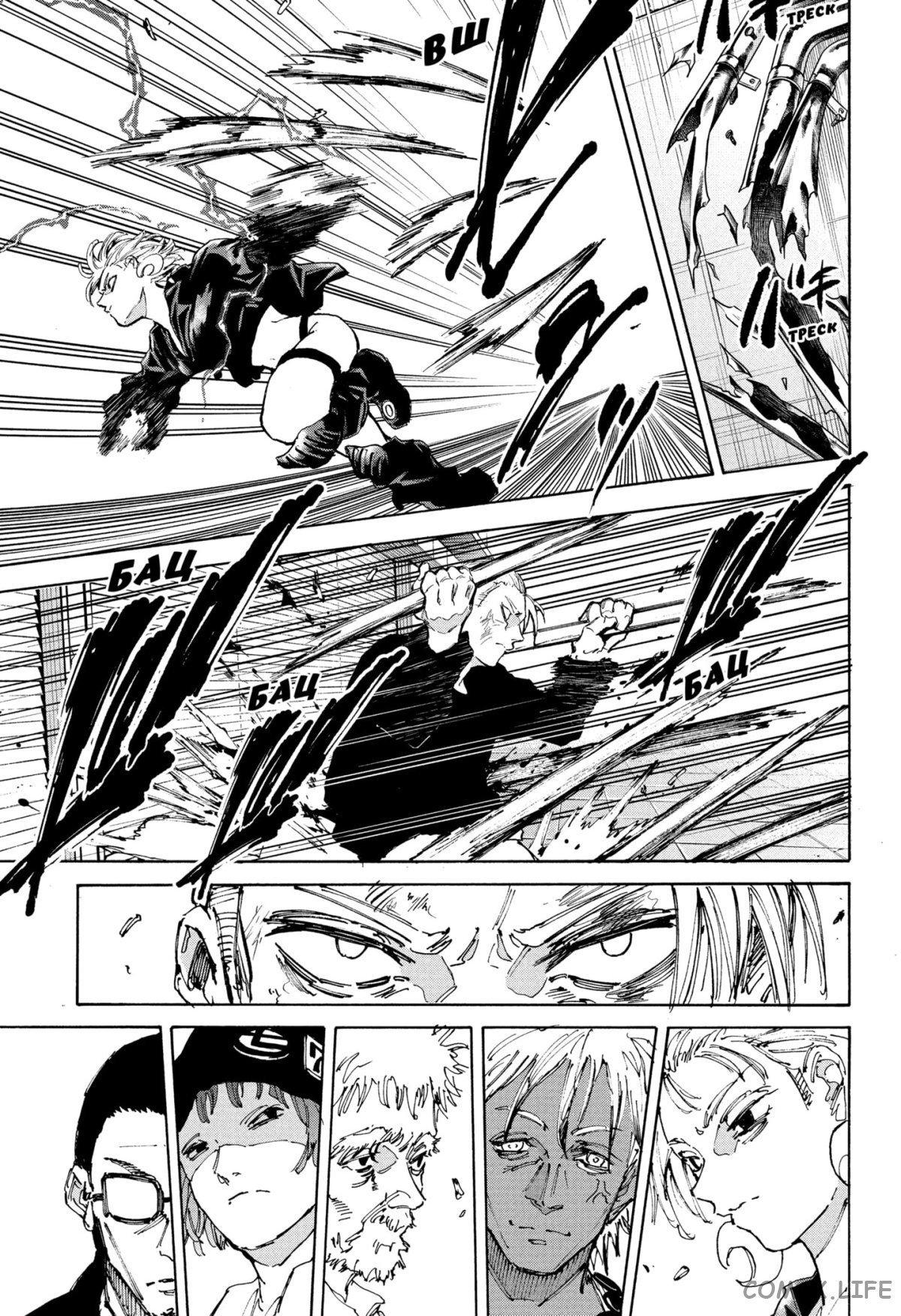 Read Дни Сакамото Manga Online