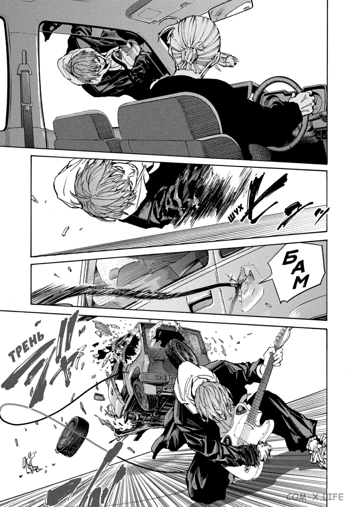 Read Дни Сакамото Manga Online