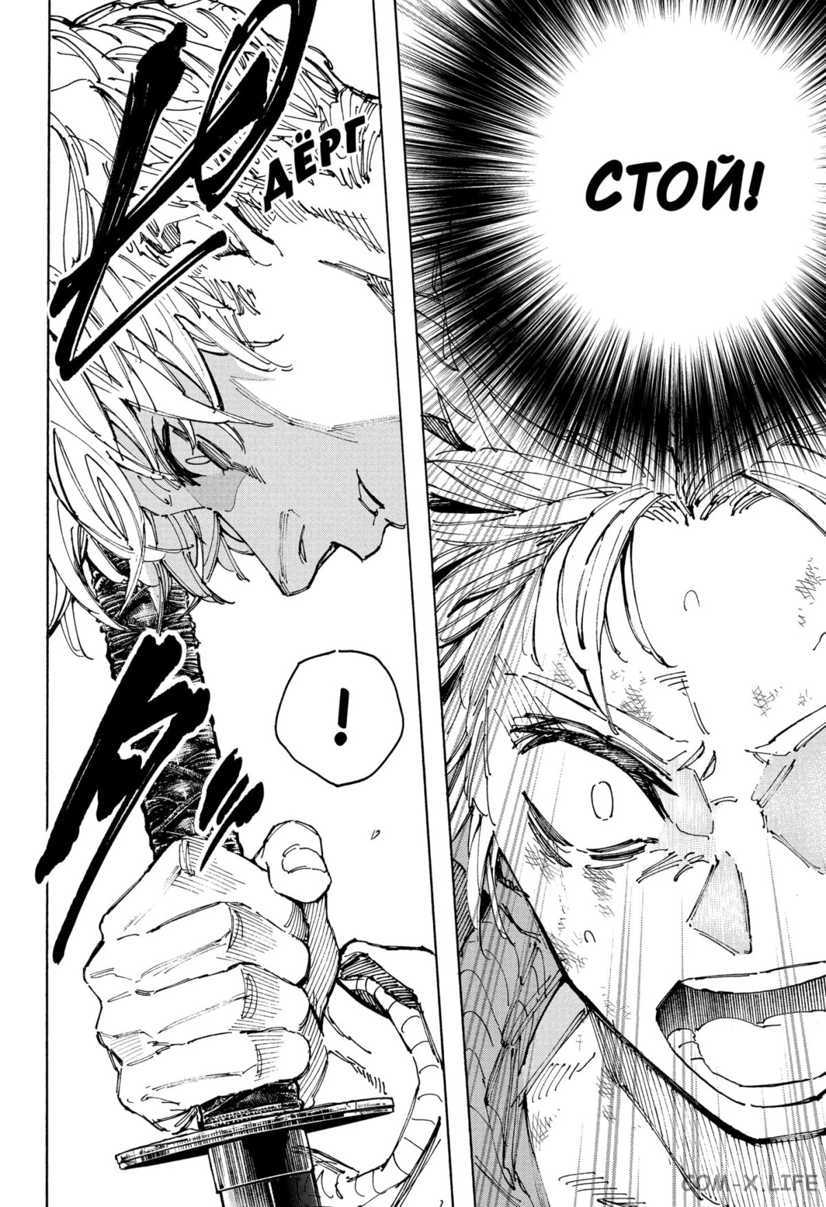 Read Дни Сакамото Manga Online
