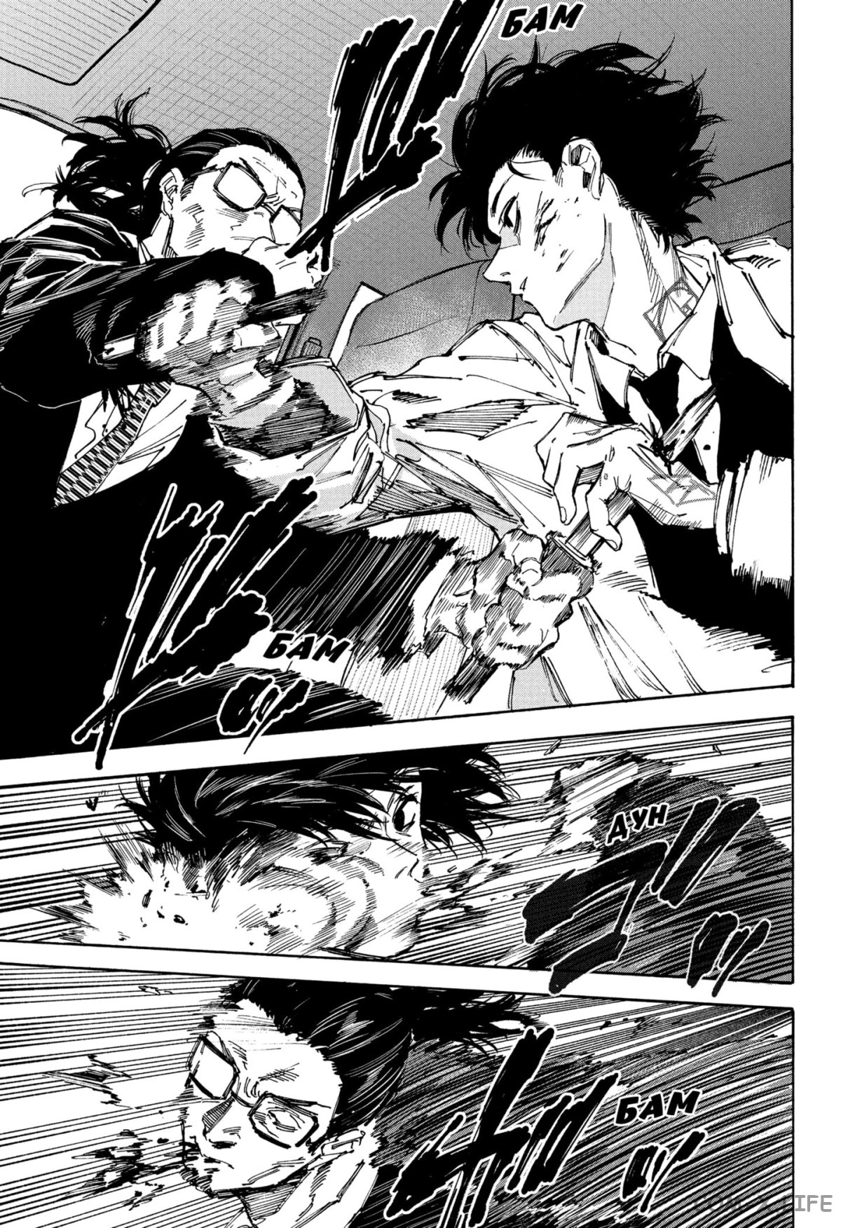 Read Дни Сакамото Manga Online