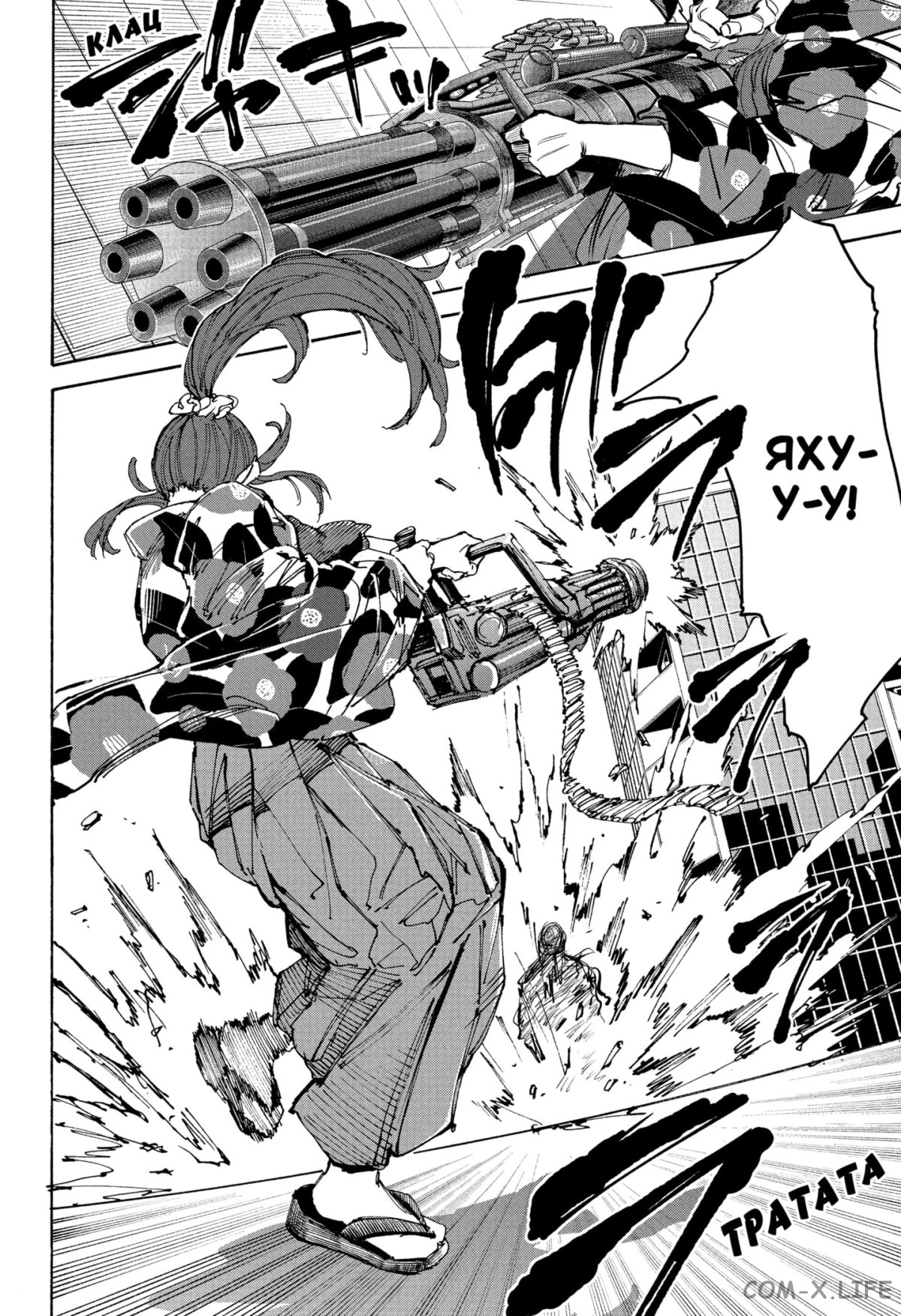 Read Дни Сакамото Manga Online