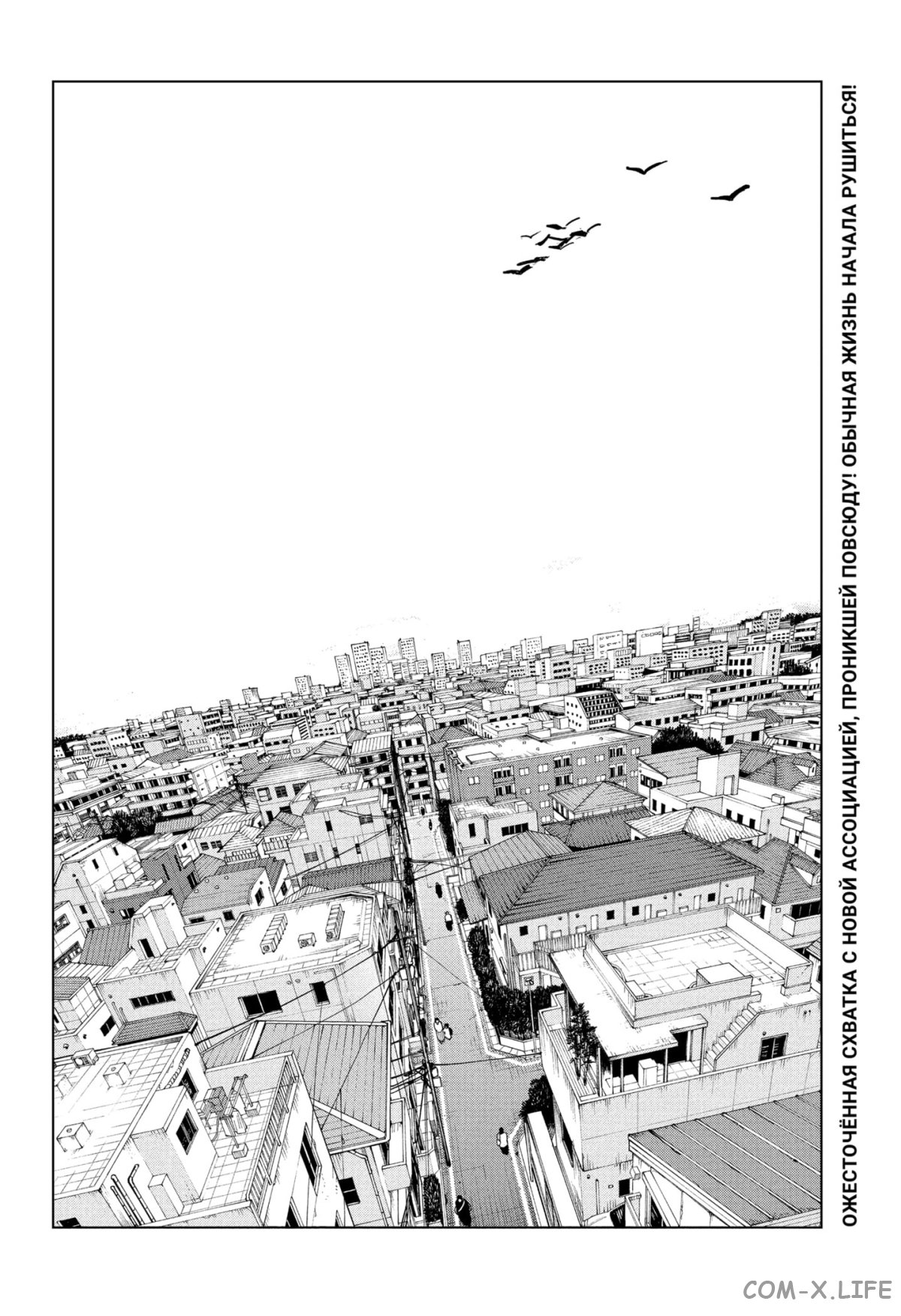 Read Дни Сакамото Manga Online