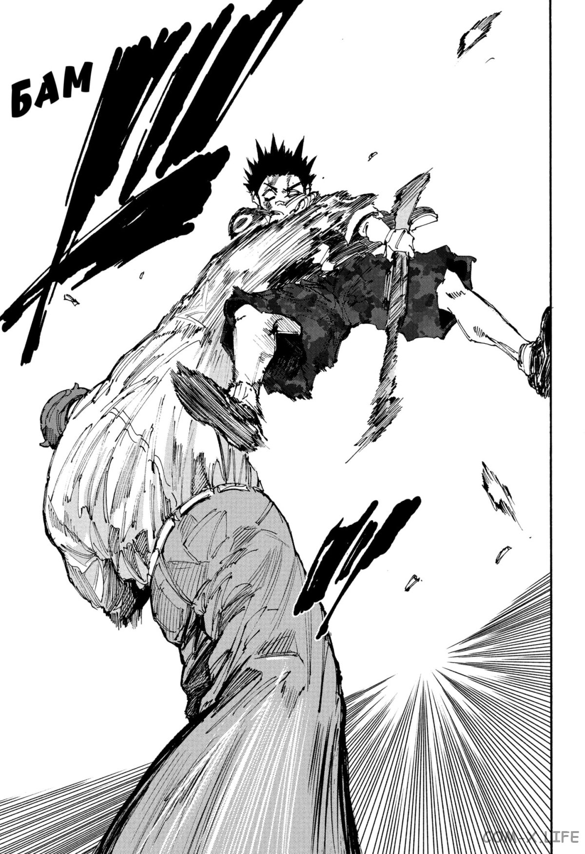 Read Дни Сакамото Manga Online