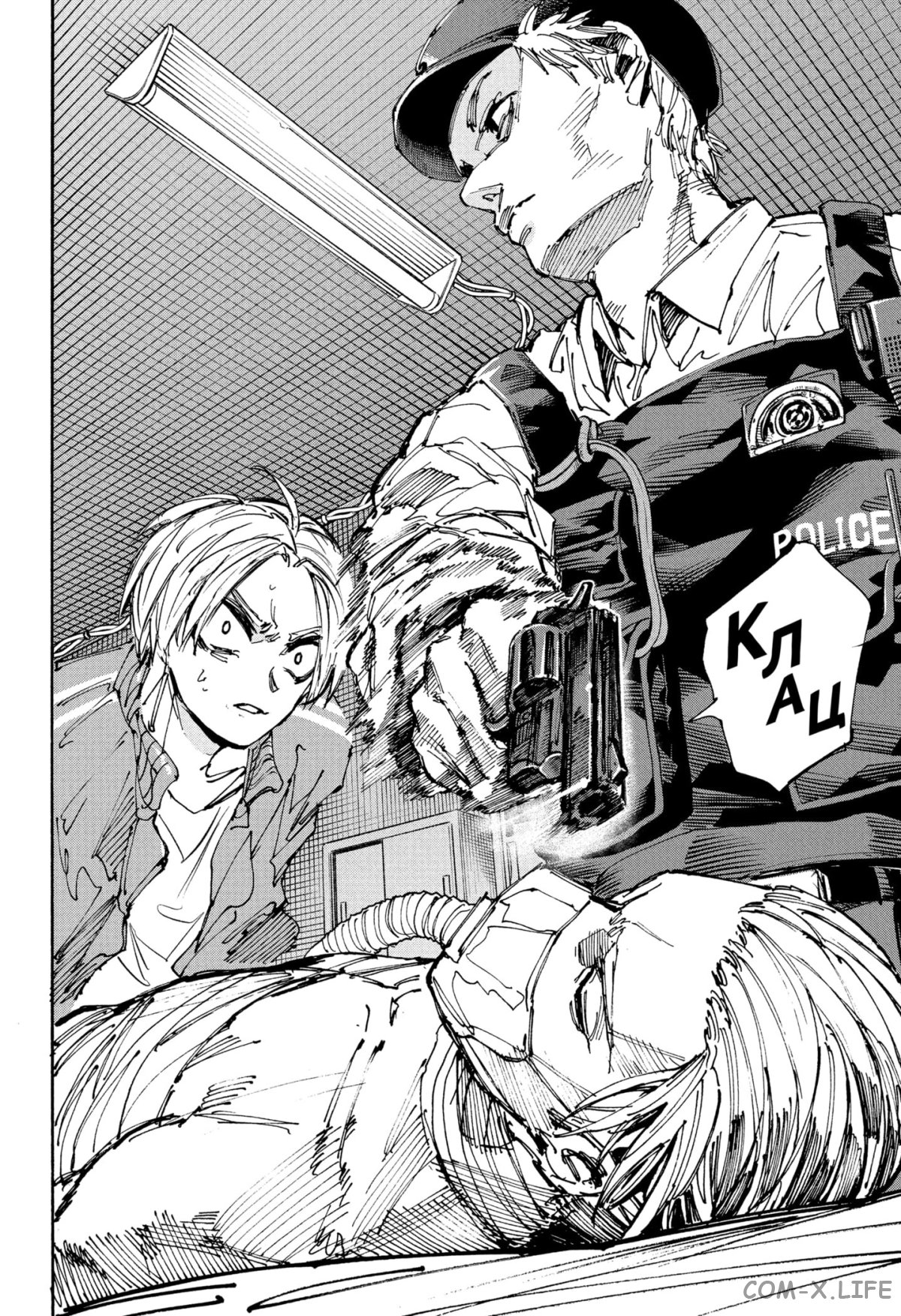 Read Дни Сакамото Manga Online