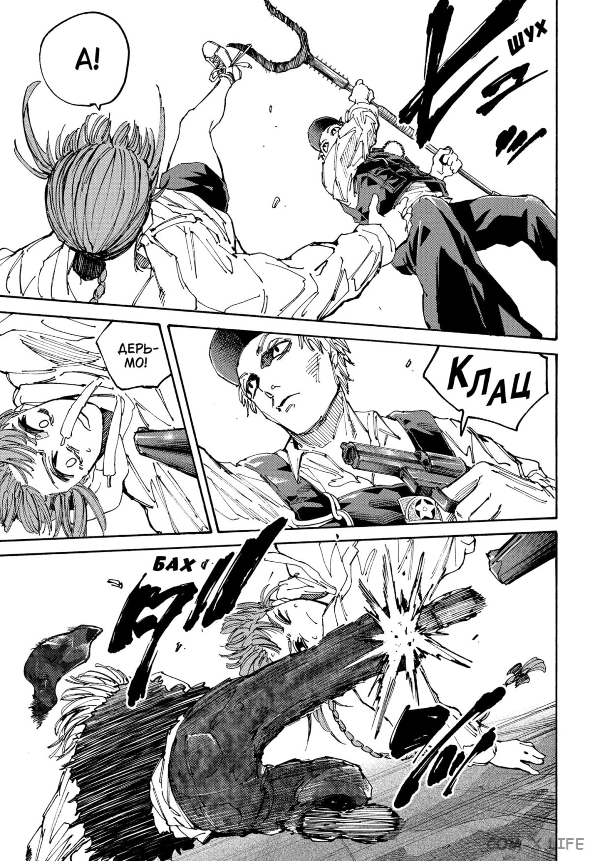Read Дни Сакамото Manga Online