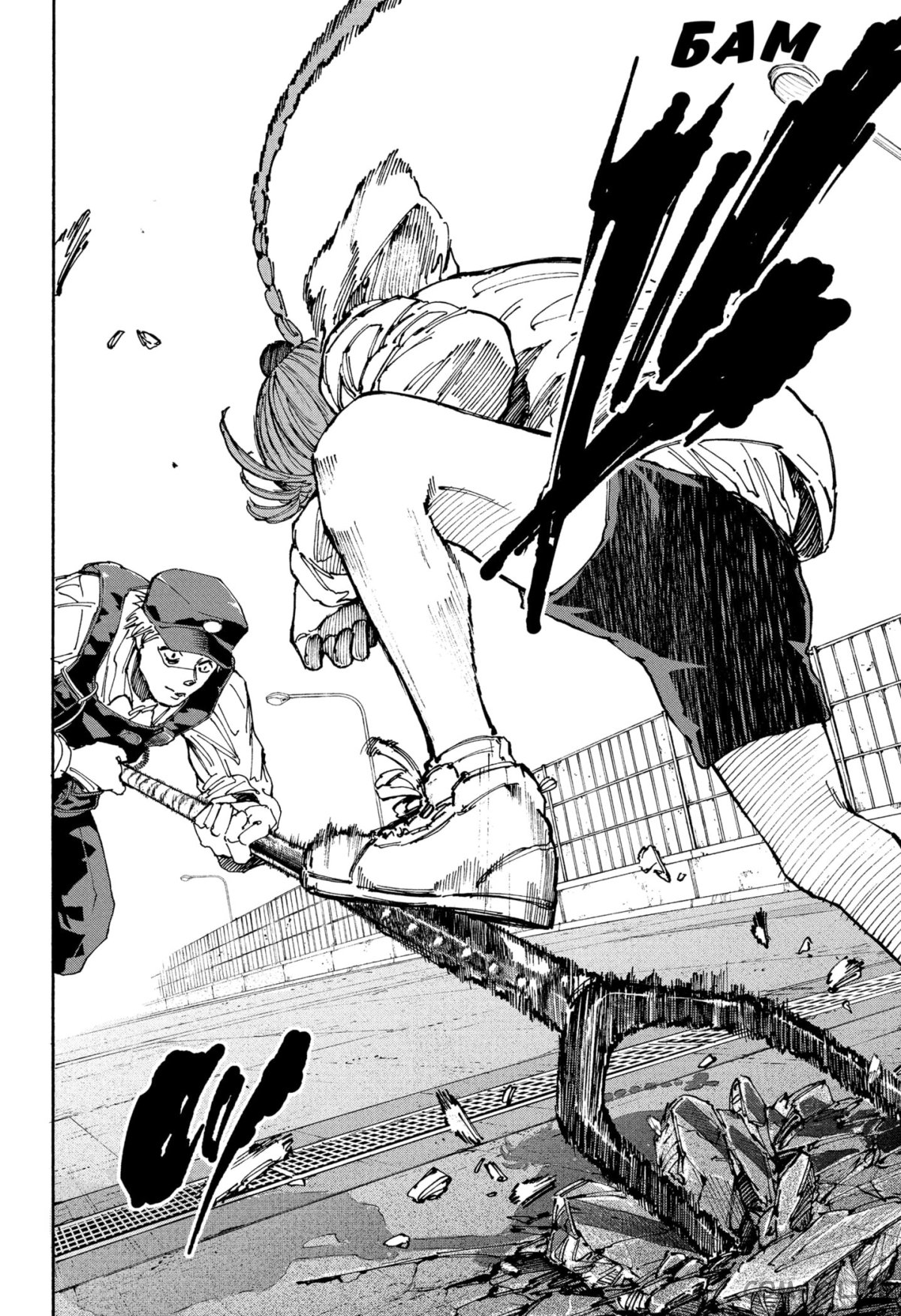 Read Дни Сакамото Manga Online