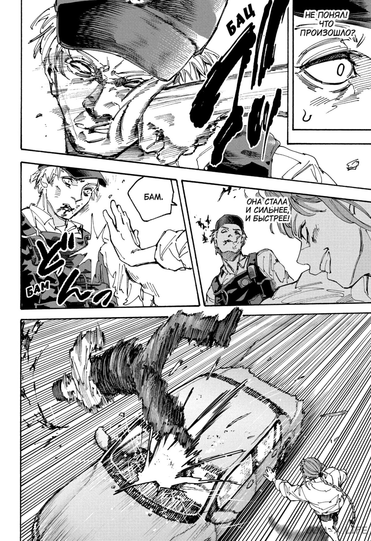 Read Дни Сакамото Manga Online