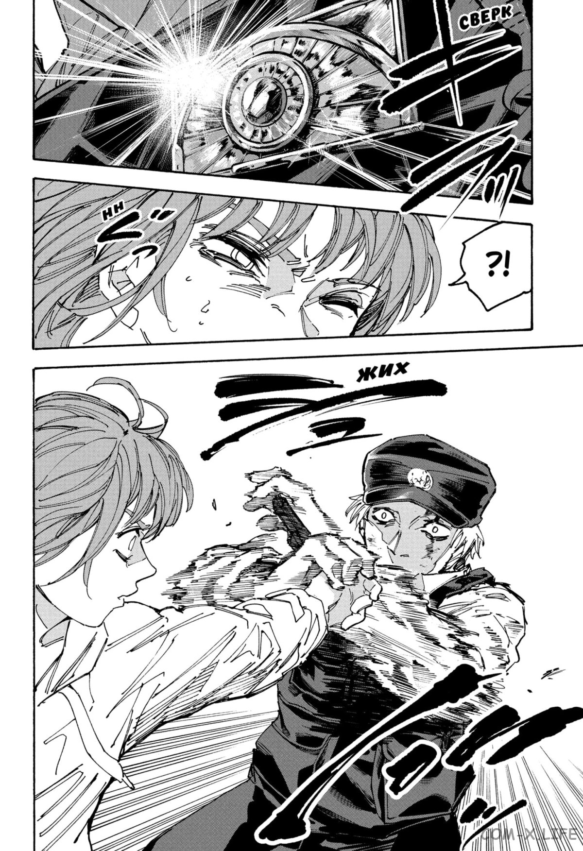 Read Дни Сакамото Manga Online