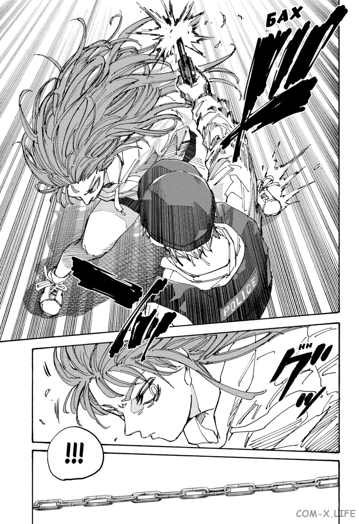 Read Дни Сакамото Manga Online