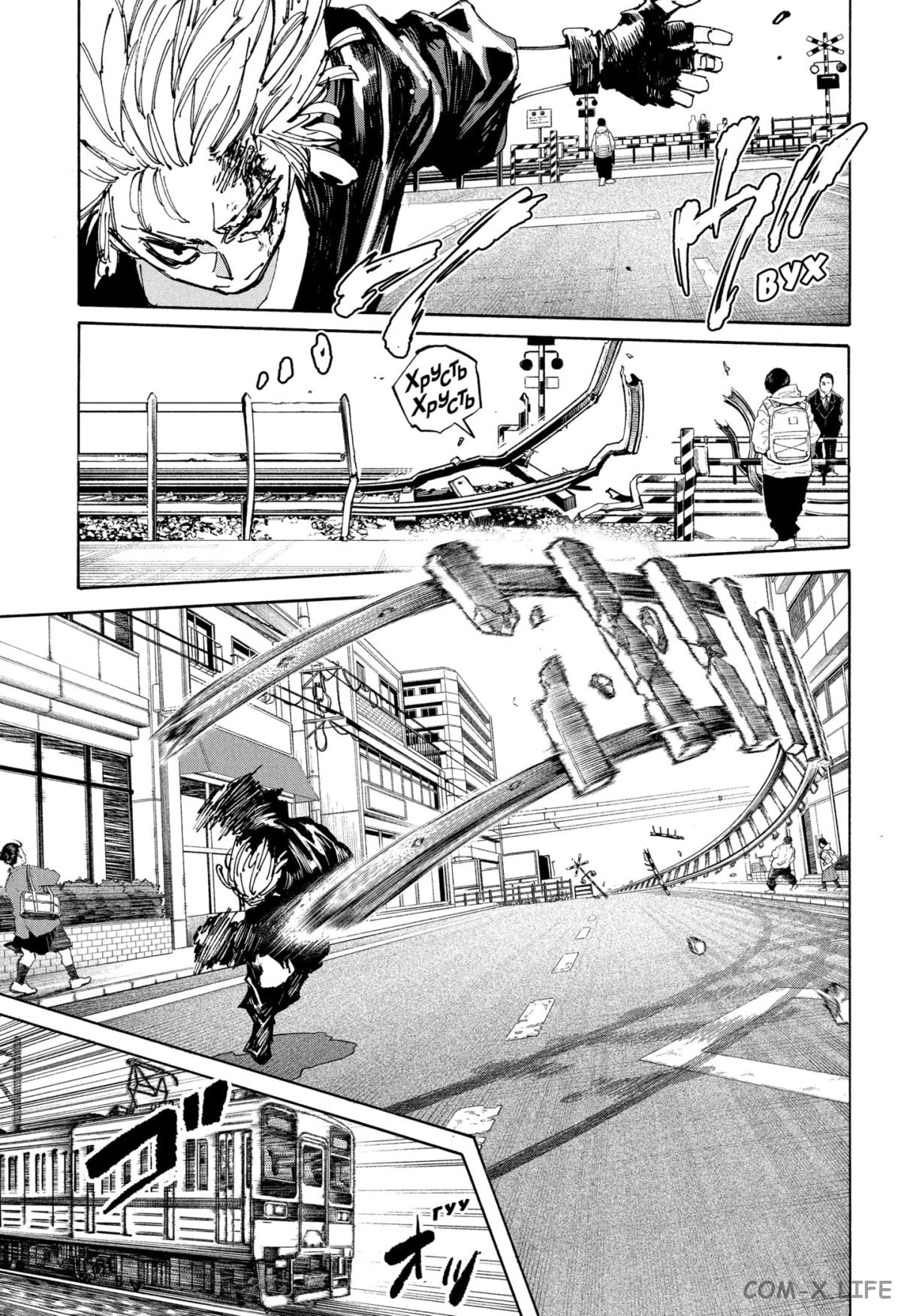 Read Дни Сакамото Manga Online