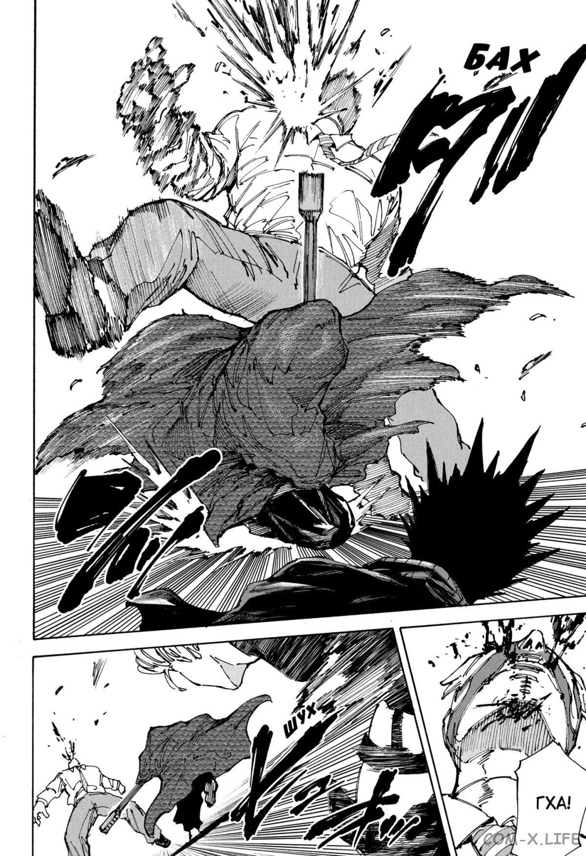 Read Дни Сакамото Manga Online