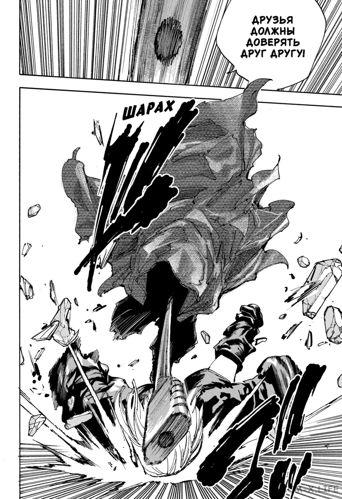 Read Дни Сакамото Manga Online