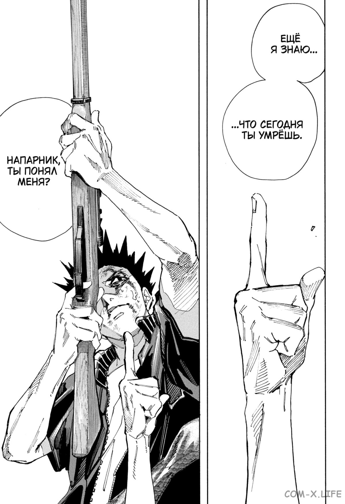 Read Дни Сакамото Manga Online