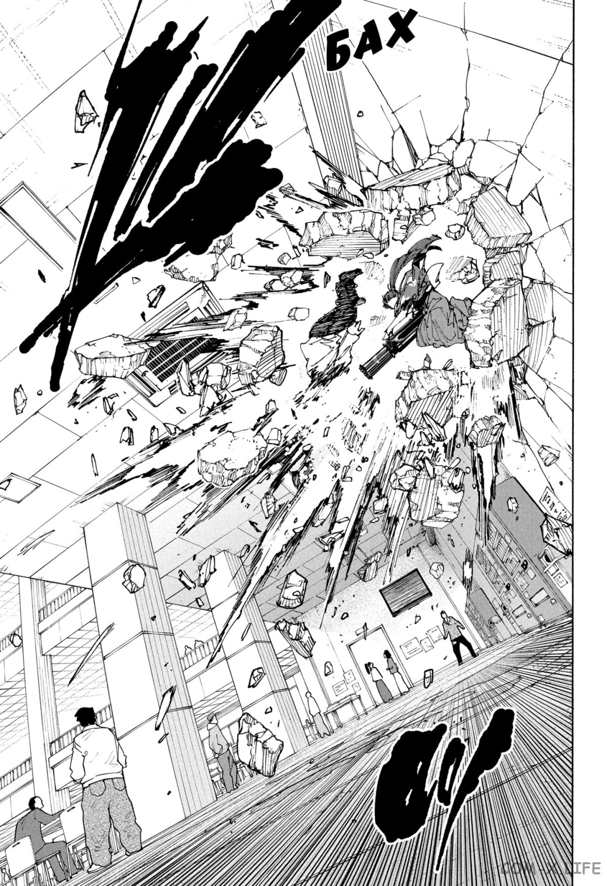 Read Дни Сакамото Manga Online