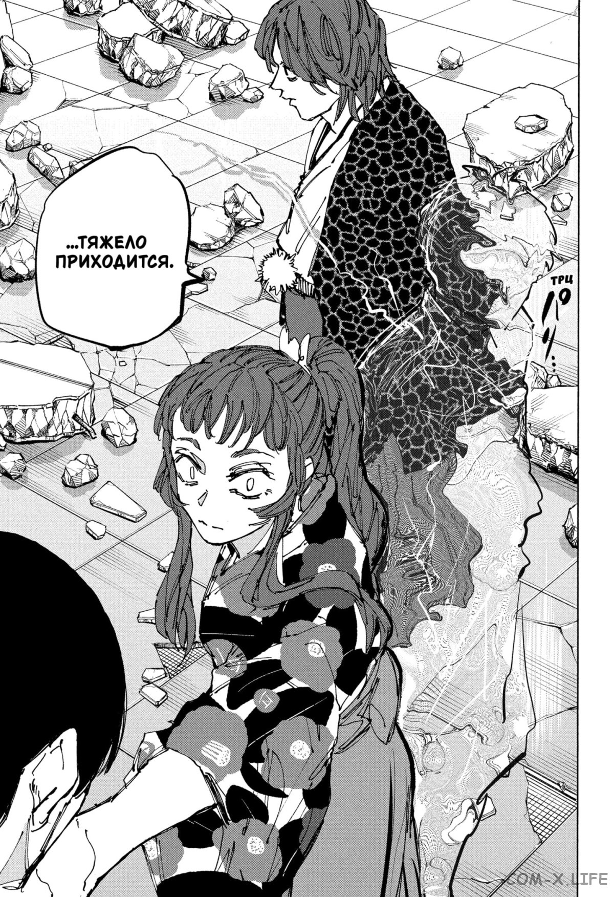 Read Дни Сакамото Manga Online