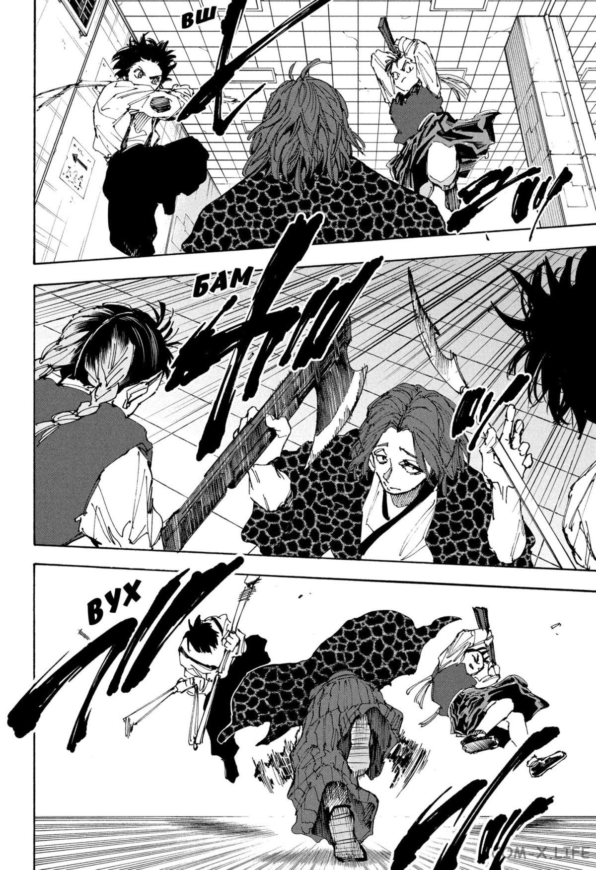 Read Дни Сакамото Manga Online