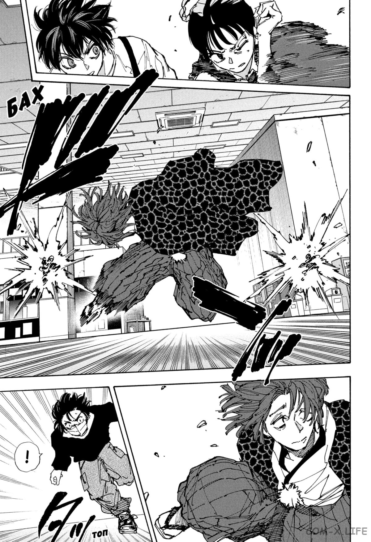 Read Дни Сакамото Manga Online