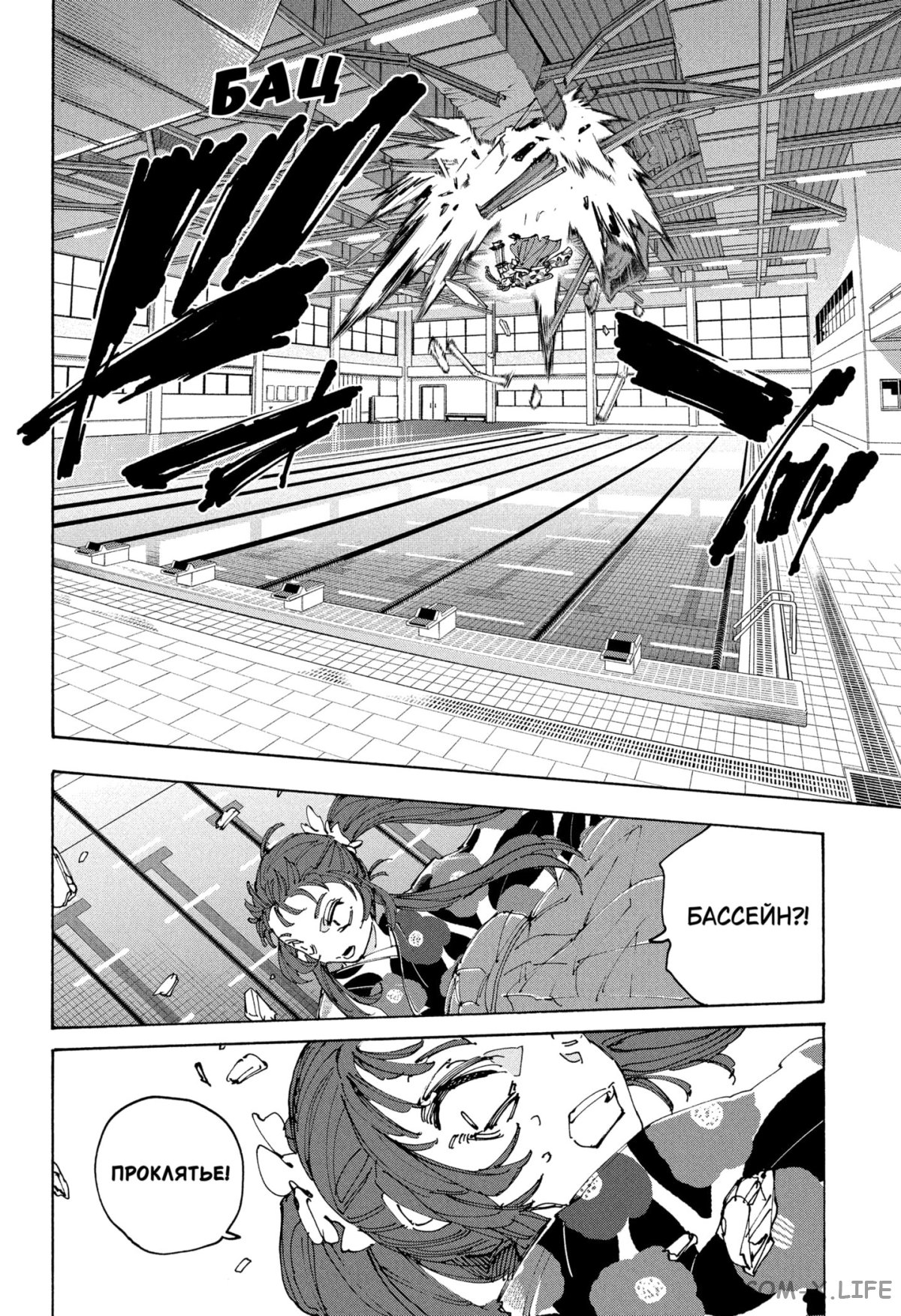 Read Дни Сакамото Manga Online