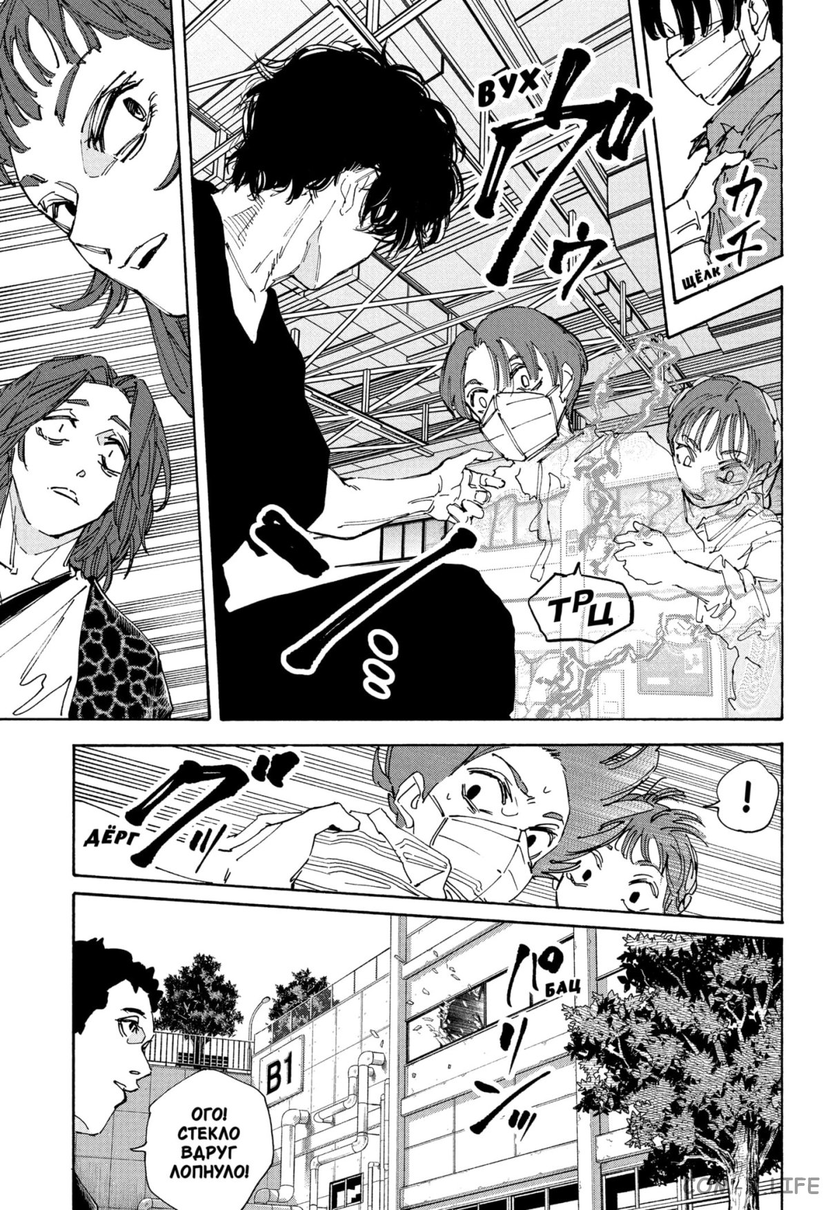 Read Дни Сакамото Manga Online