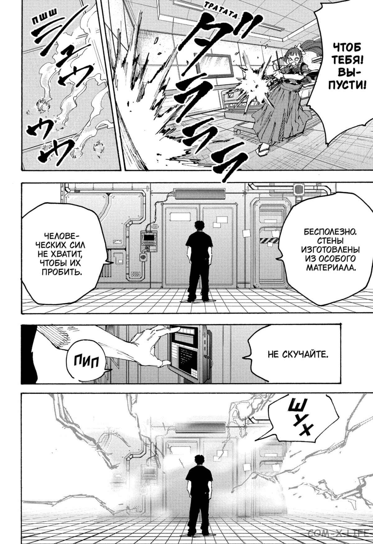 Read Дни Сакамото Manga Online