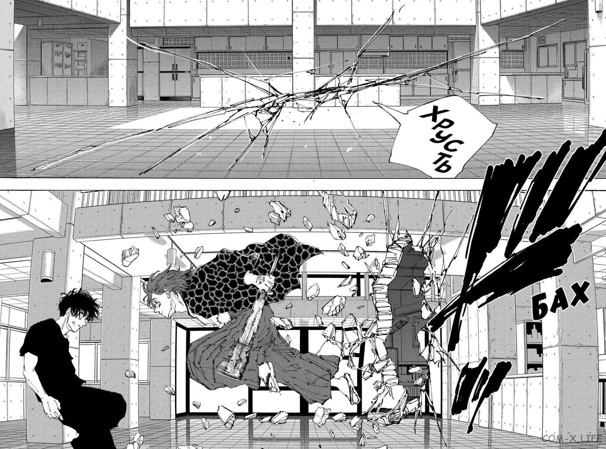 Read Дни Сакамото Manga Online