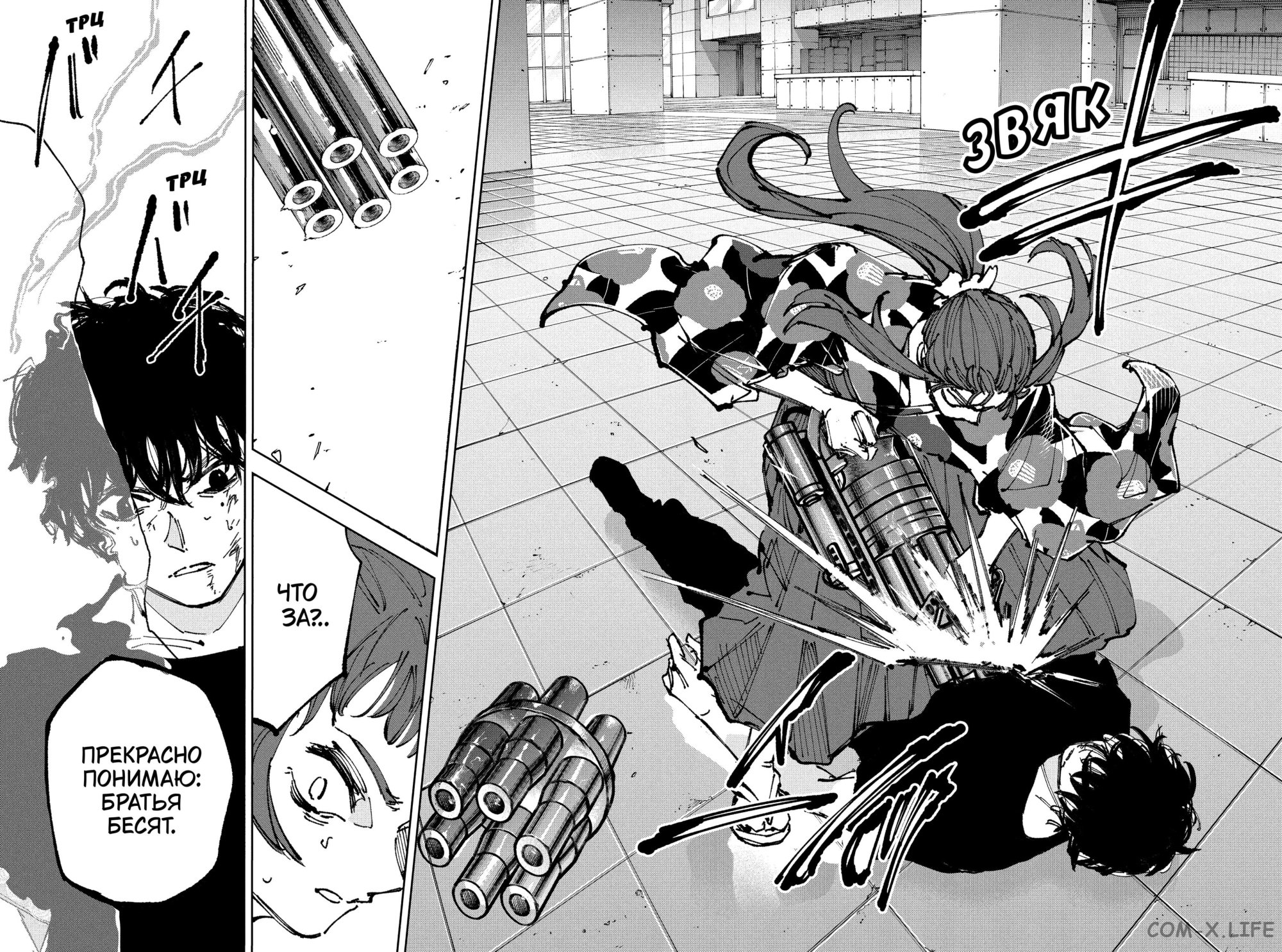 Read Дни Сакамото Manga Online