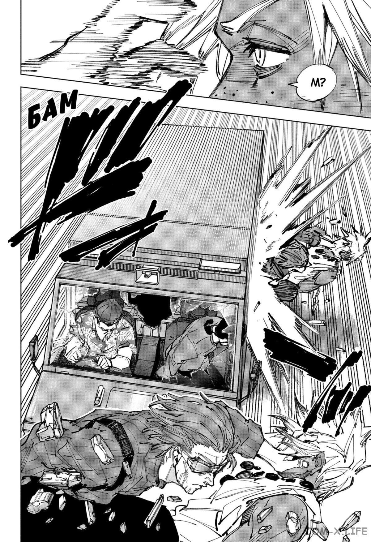 Read Дни Сакамото Manga Online