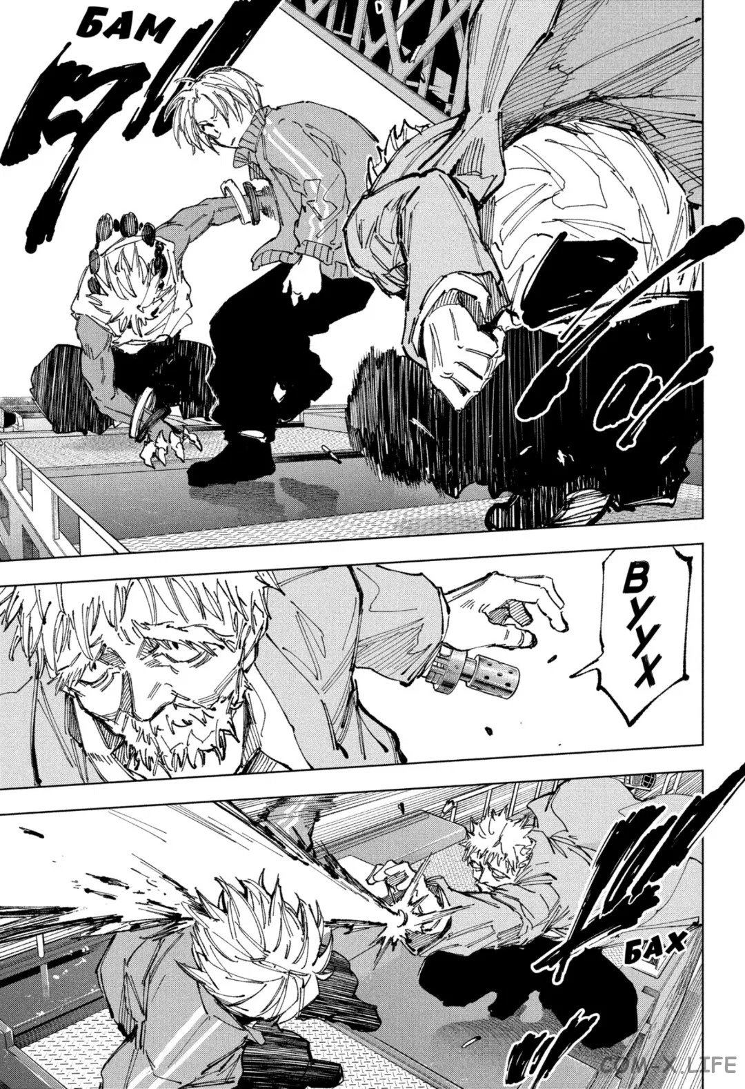 Read Дни Сакамото Manga Online