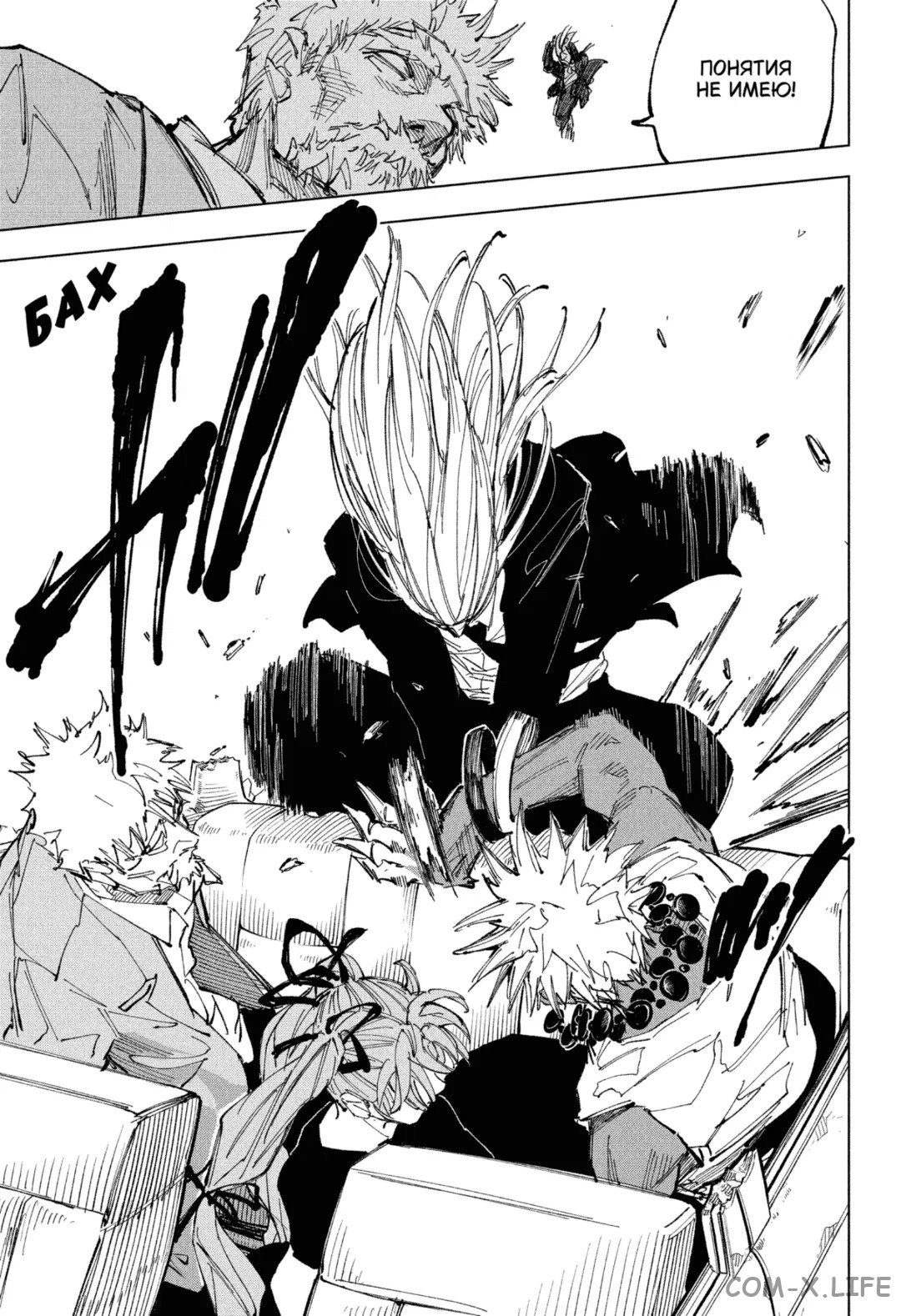 Read Дни Сакамото Manga Online