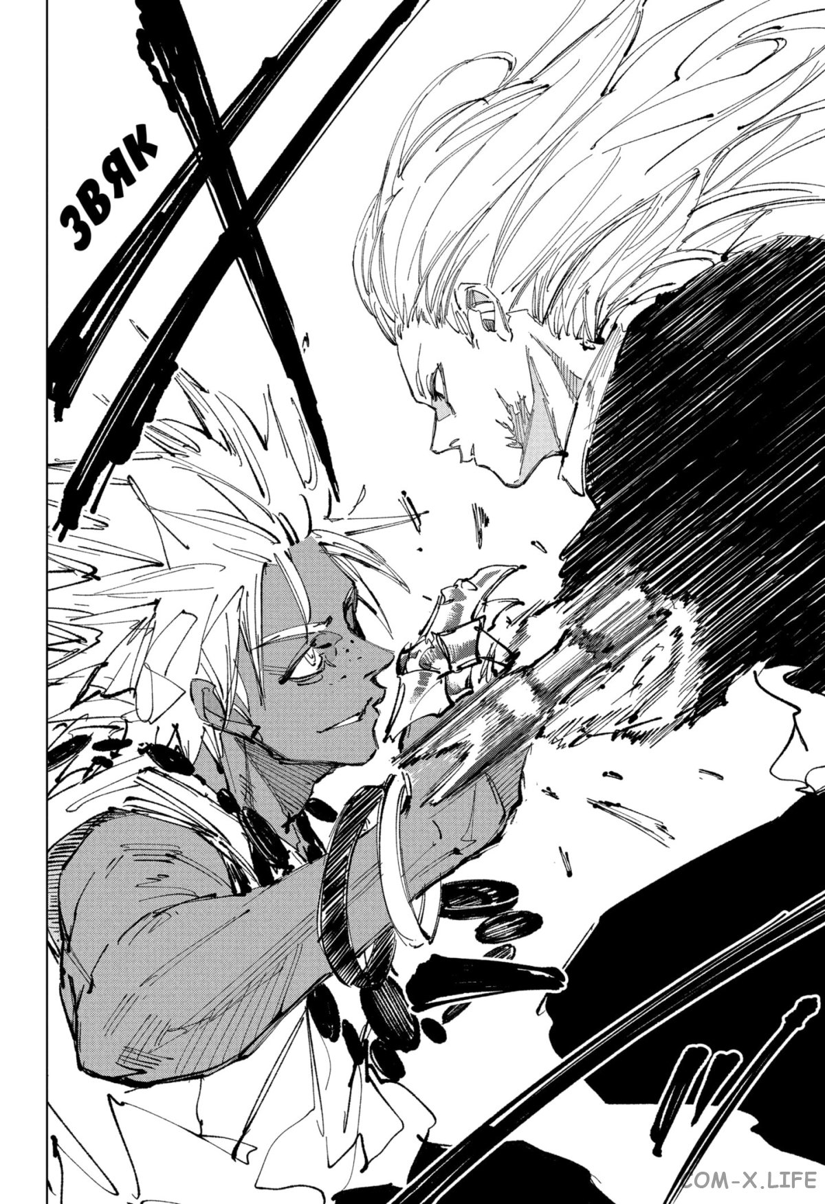 Read Дни Сакамото Manga Online