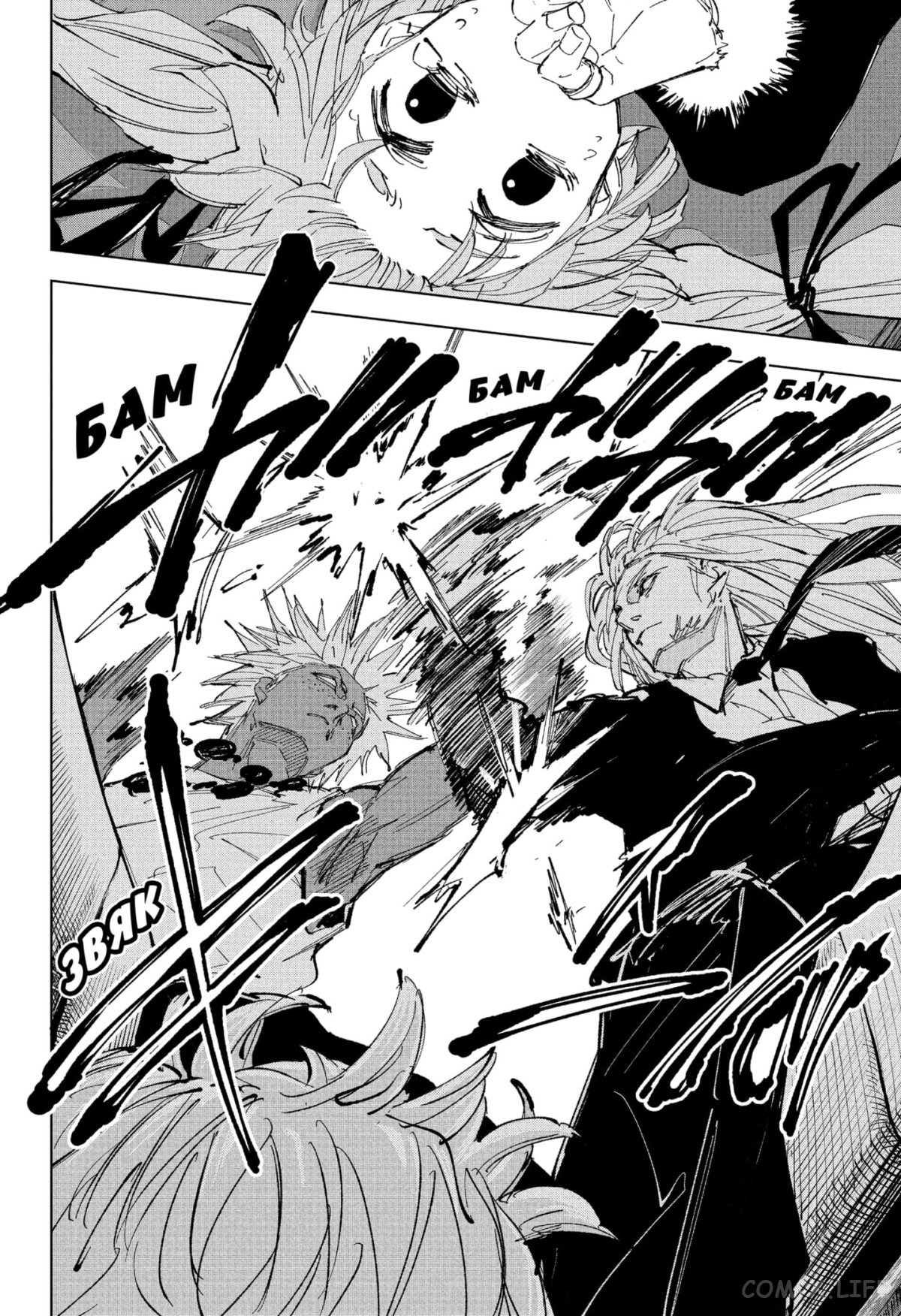 Read Дни Сакамото Manga Online