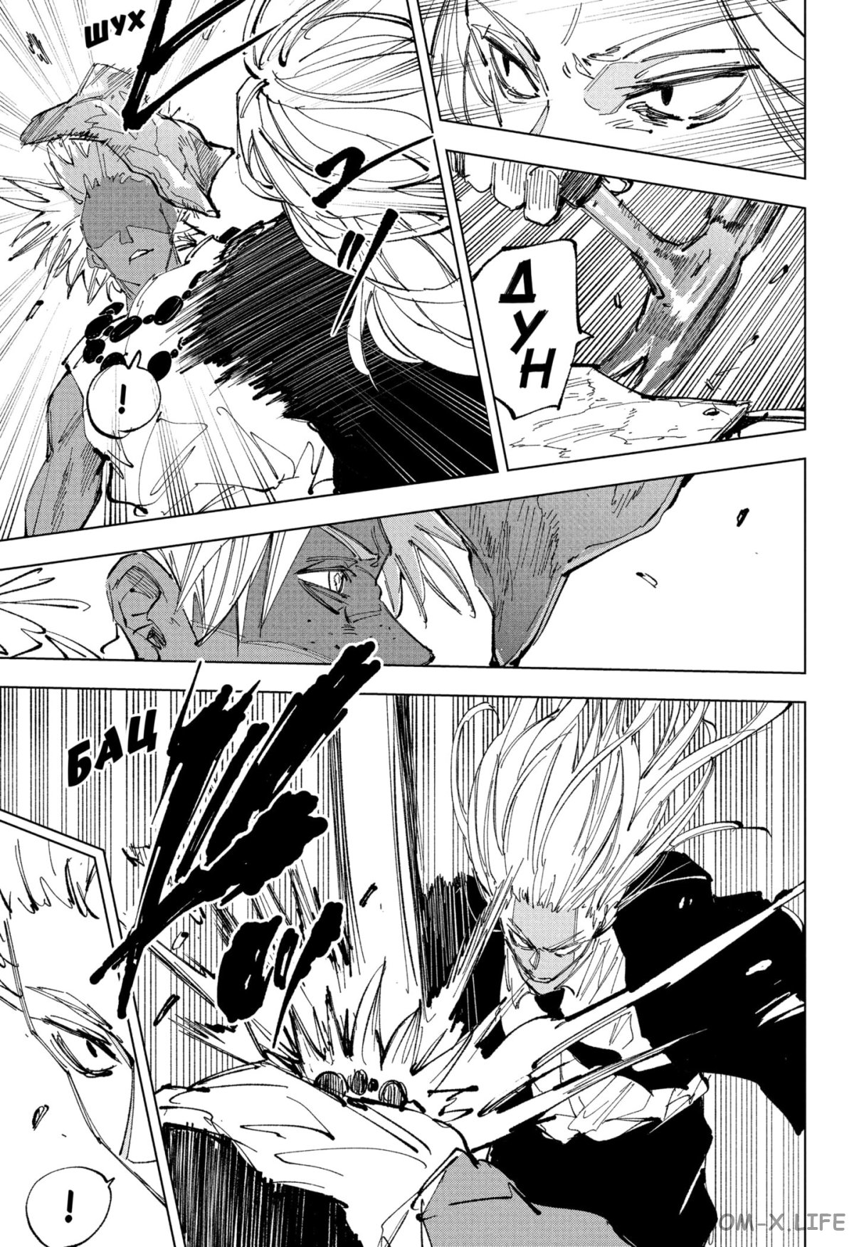 Read Дни Сакамото Manga Online