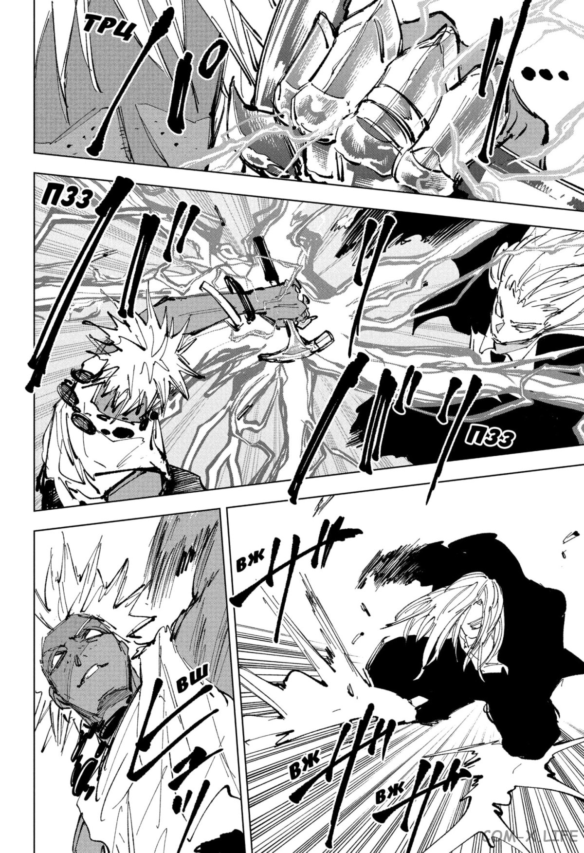 Read Дни Сакамото Manga Online