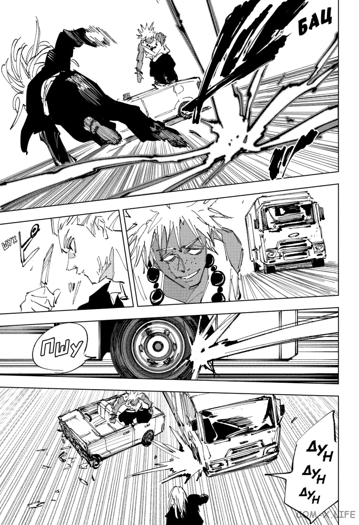 Read Дни Сакамото Manga Online