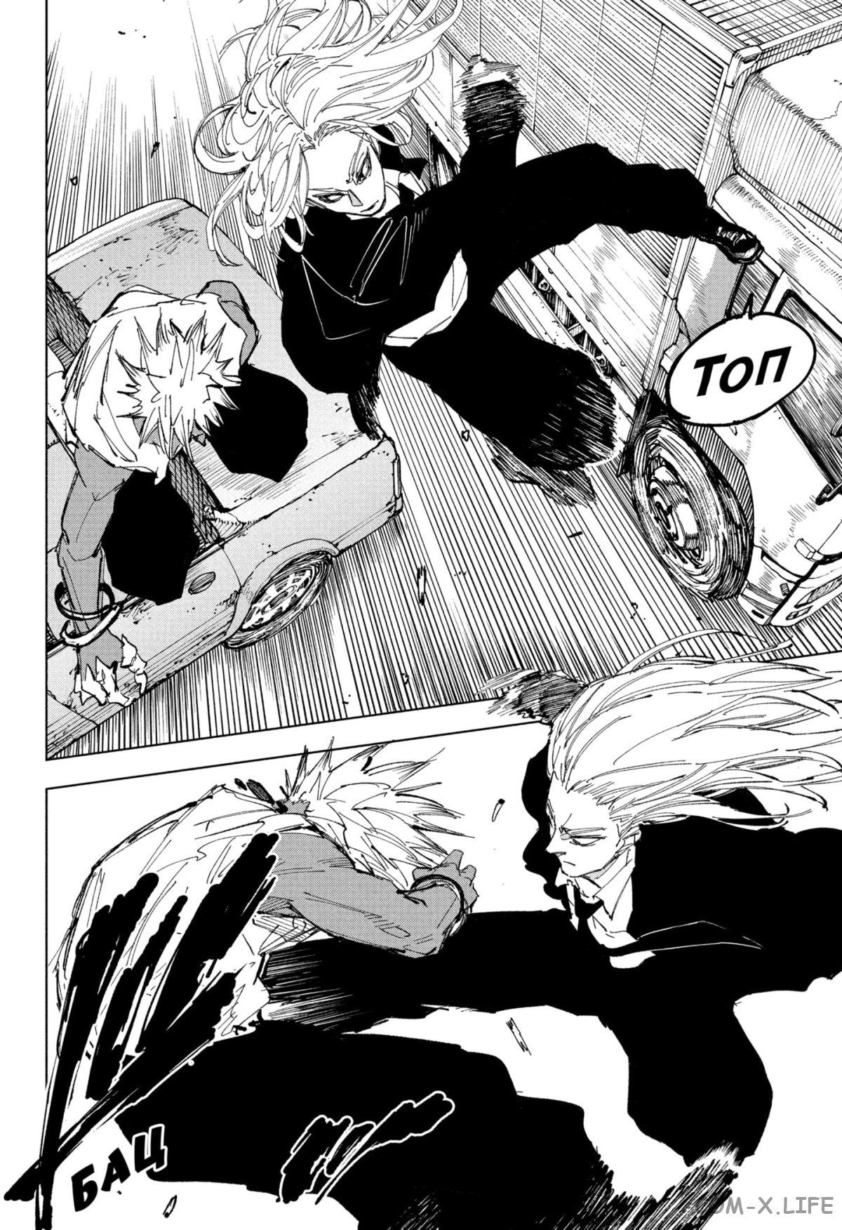 Read Дни Сакамото Manga Online